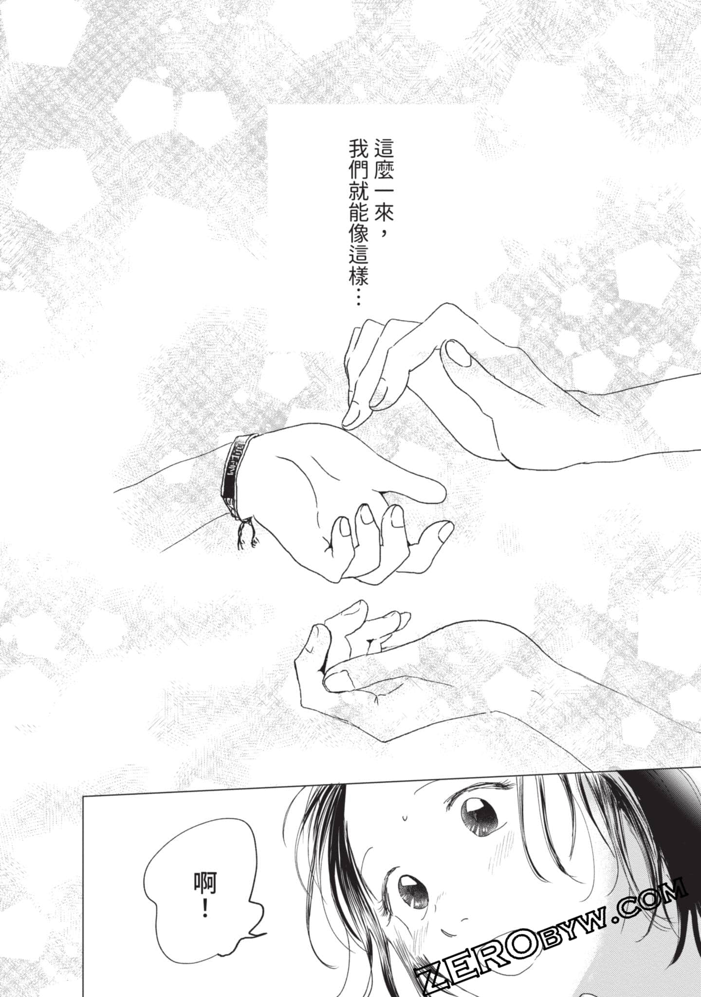 第 55 页