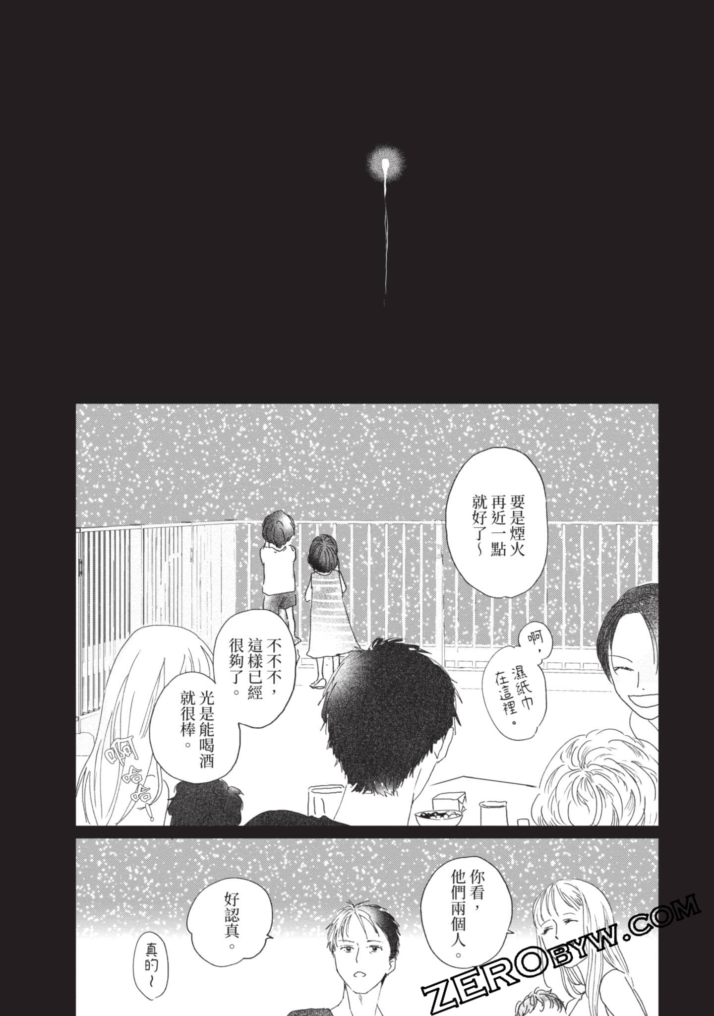 第 57 页