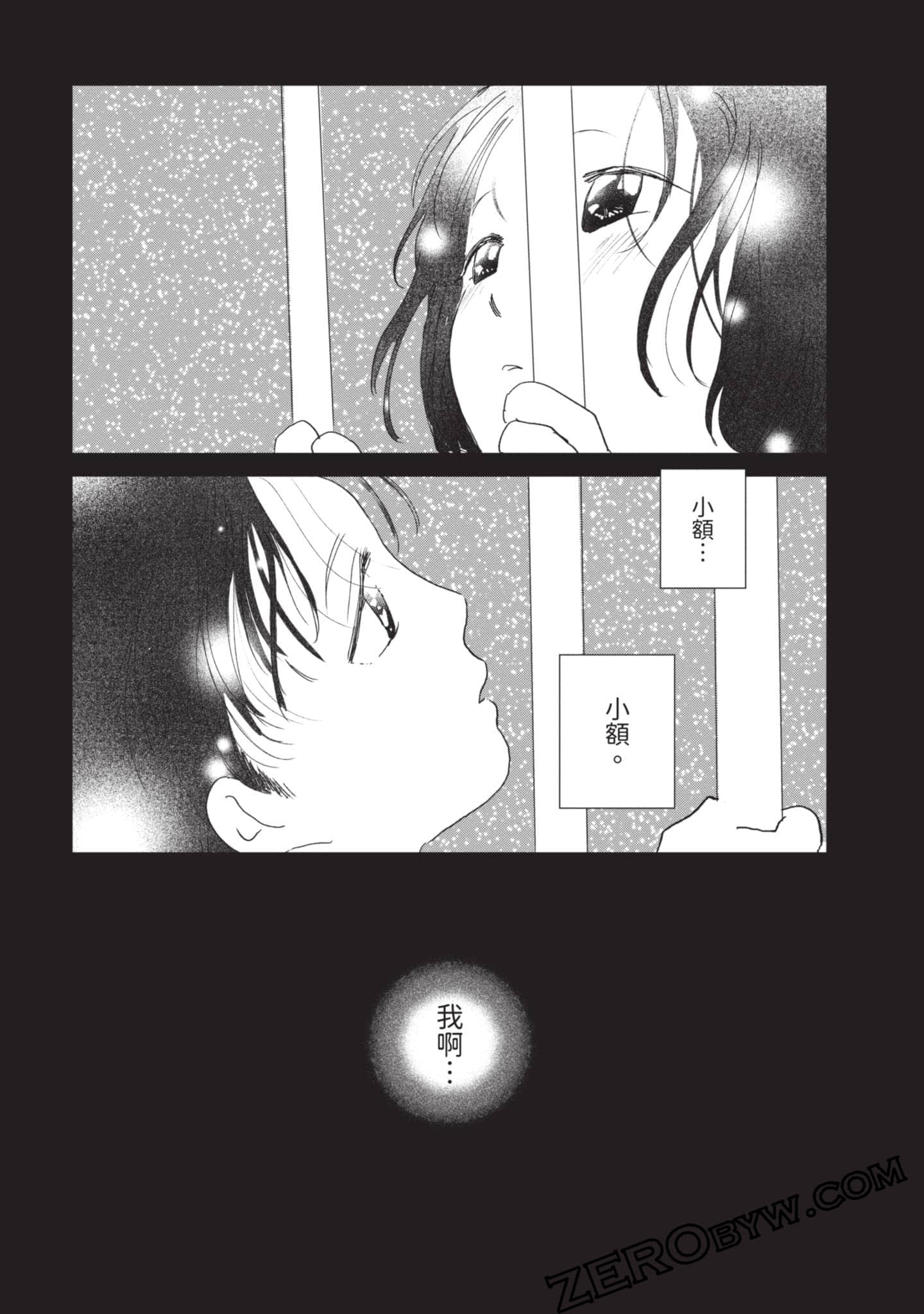 第 58 页