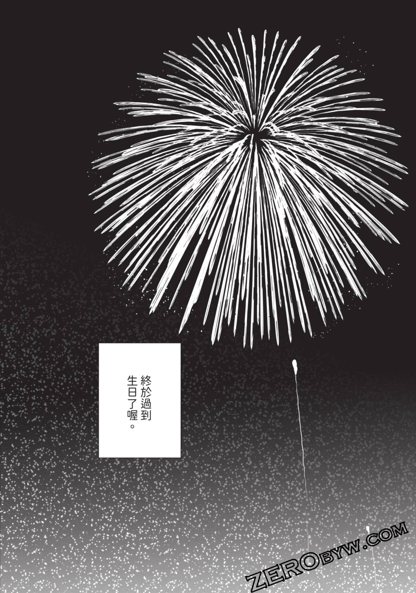 第 59 页