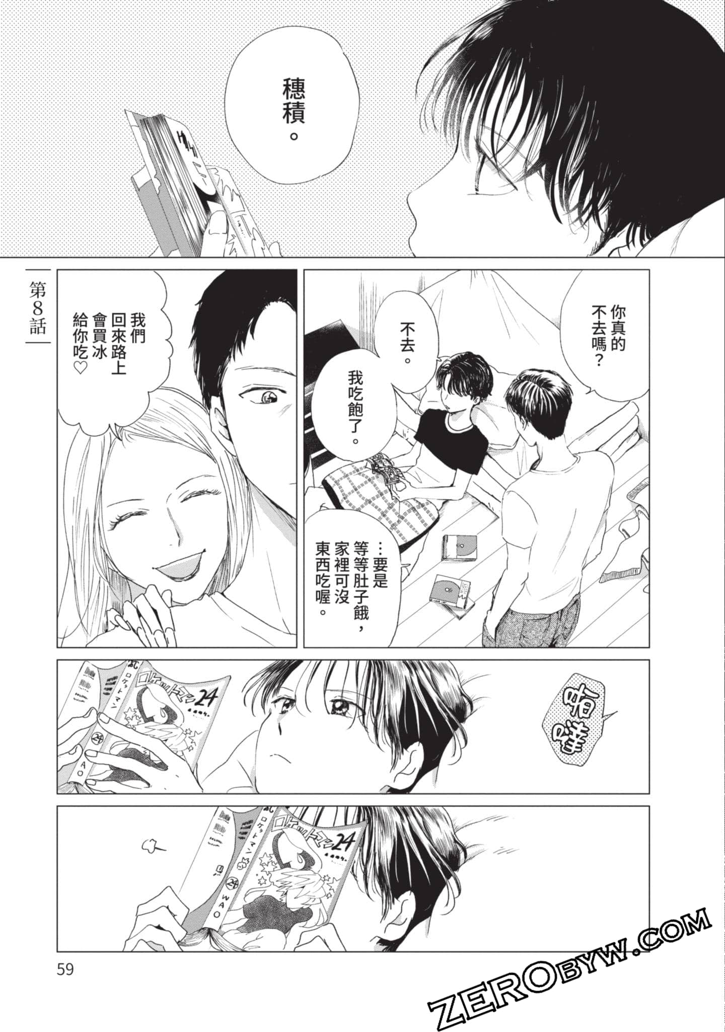 第 60 页