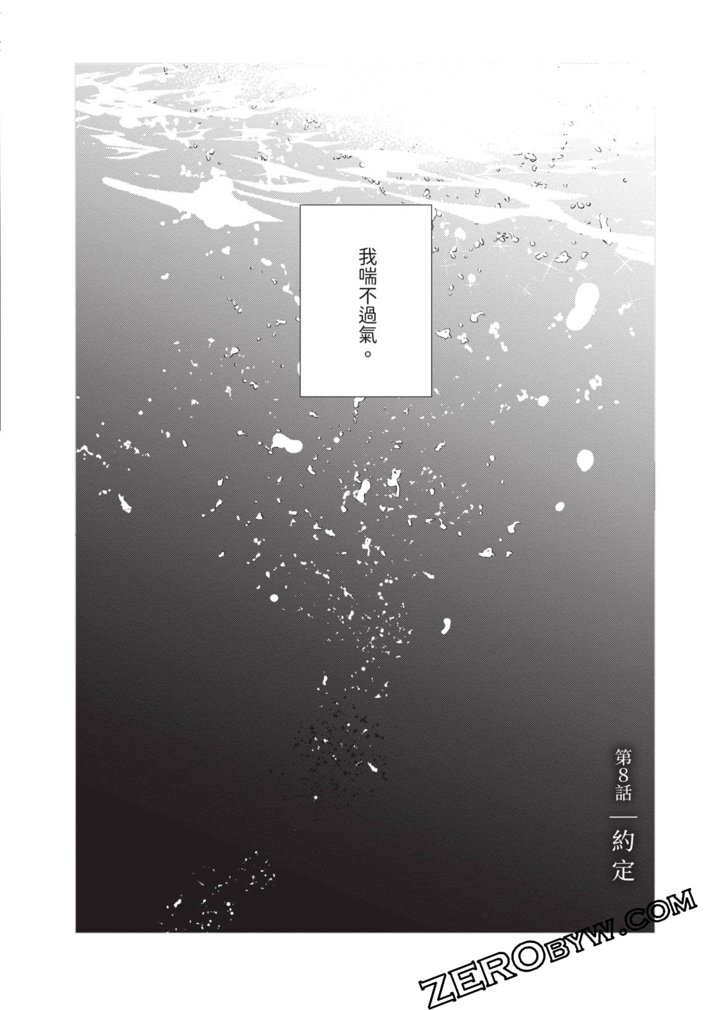第 61 页