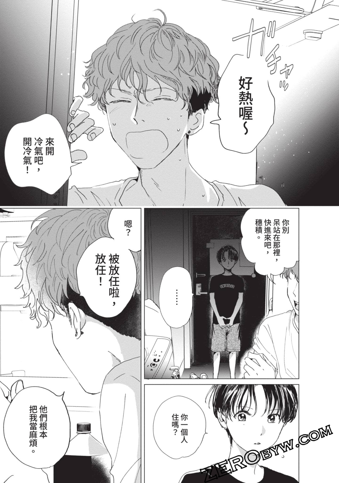 第 62 页