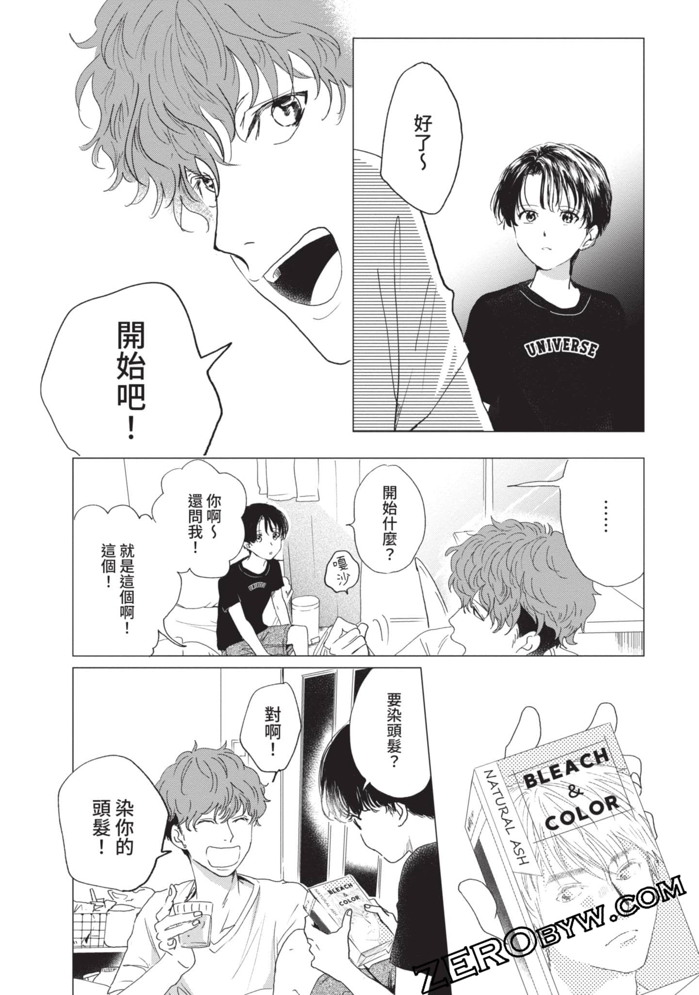 第 63 页