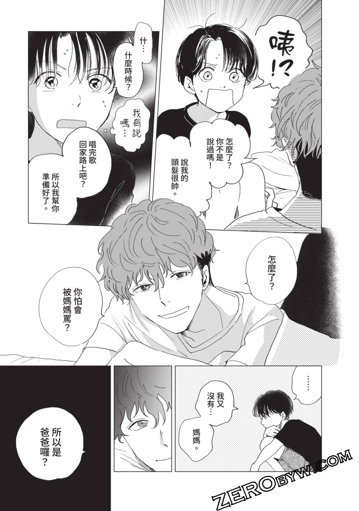 第 64 页