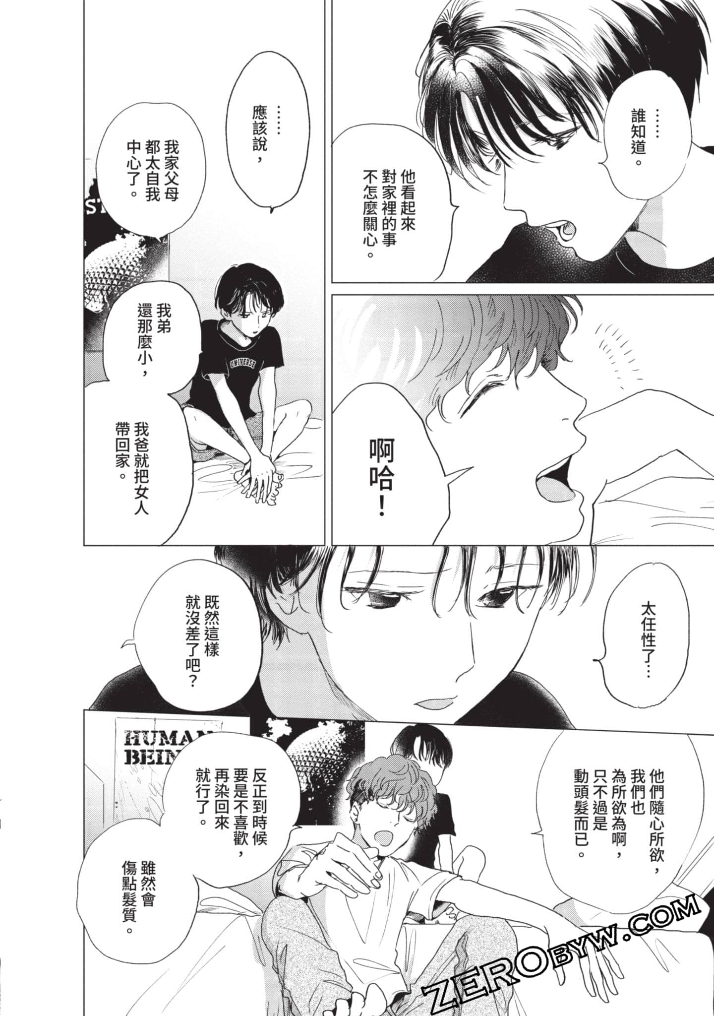 第 65 页