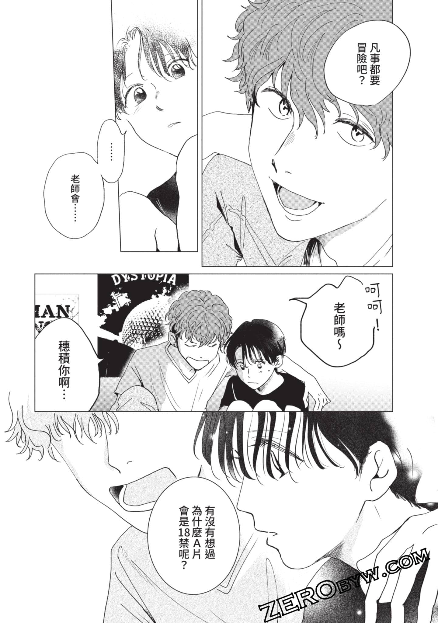 第 66 页