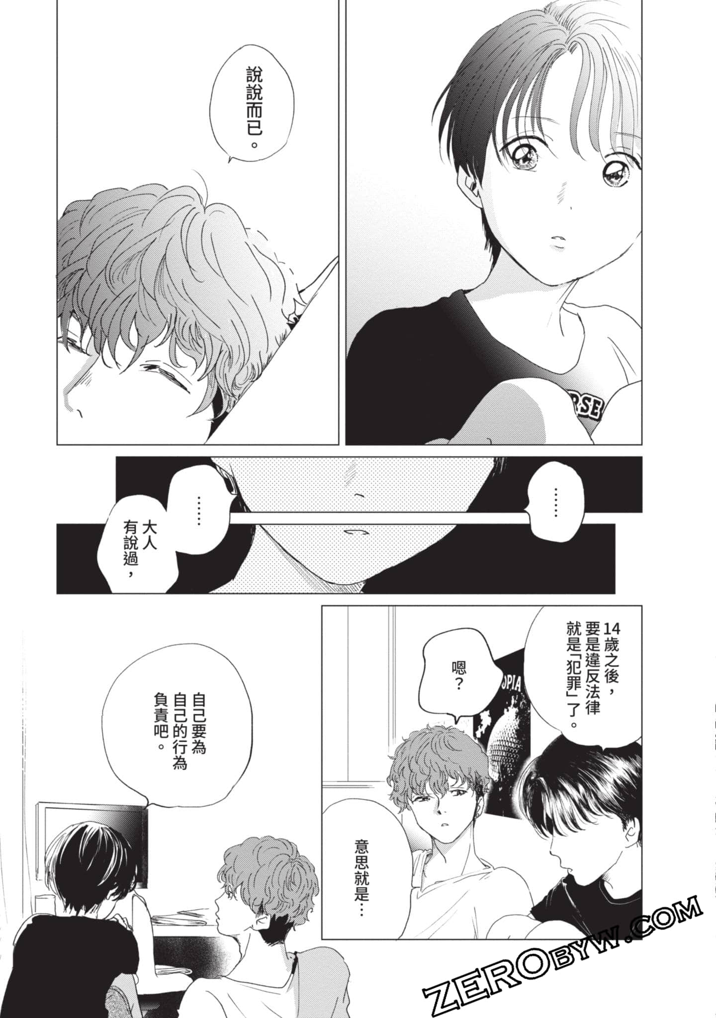 第 68 页