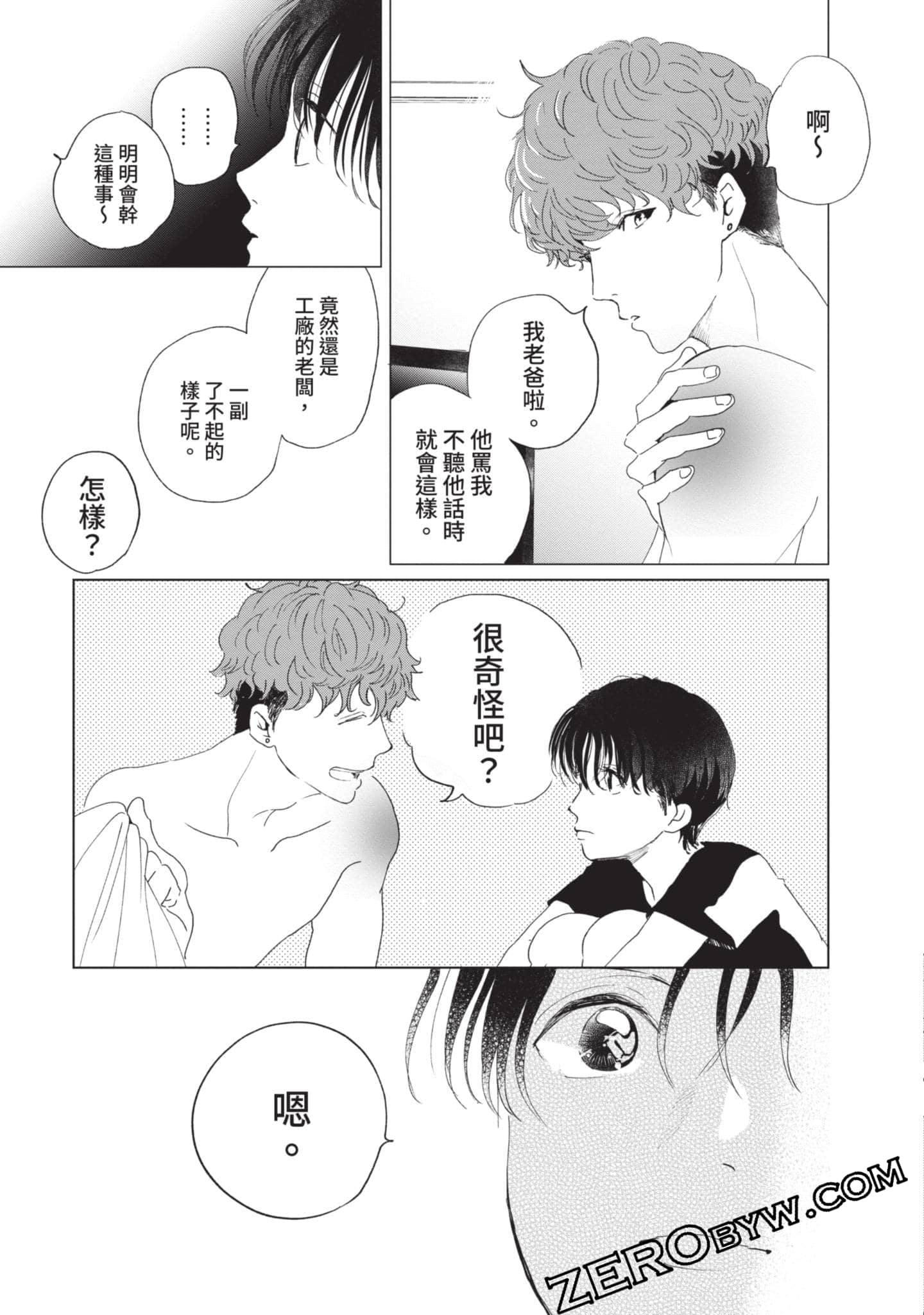 第 70 页