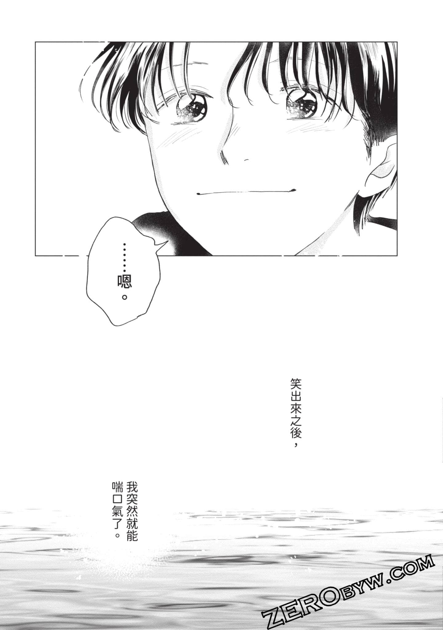 第 72 页