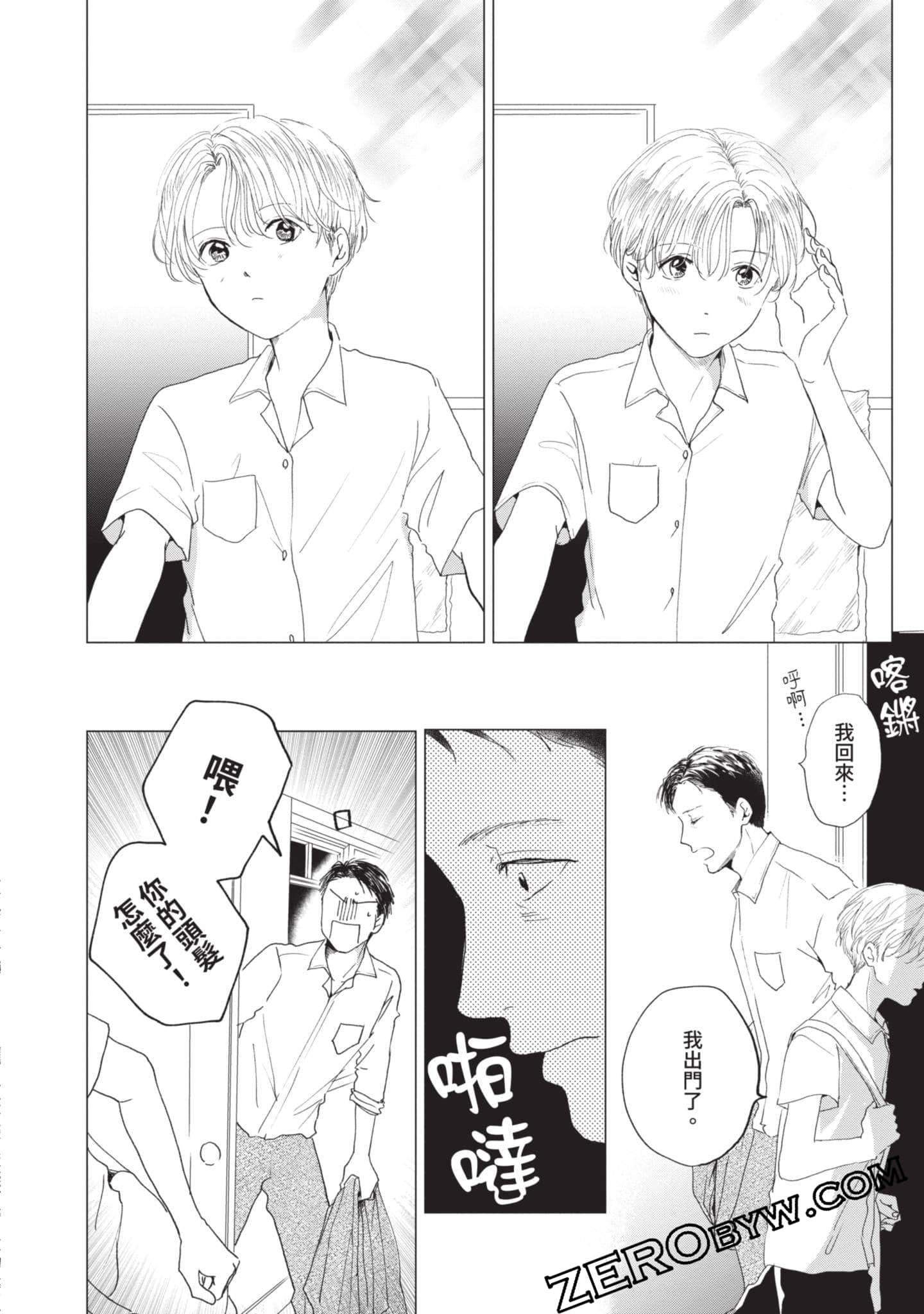 第 73 页
