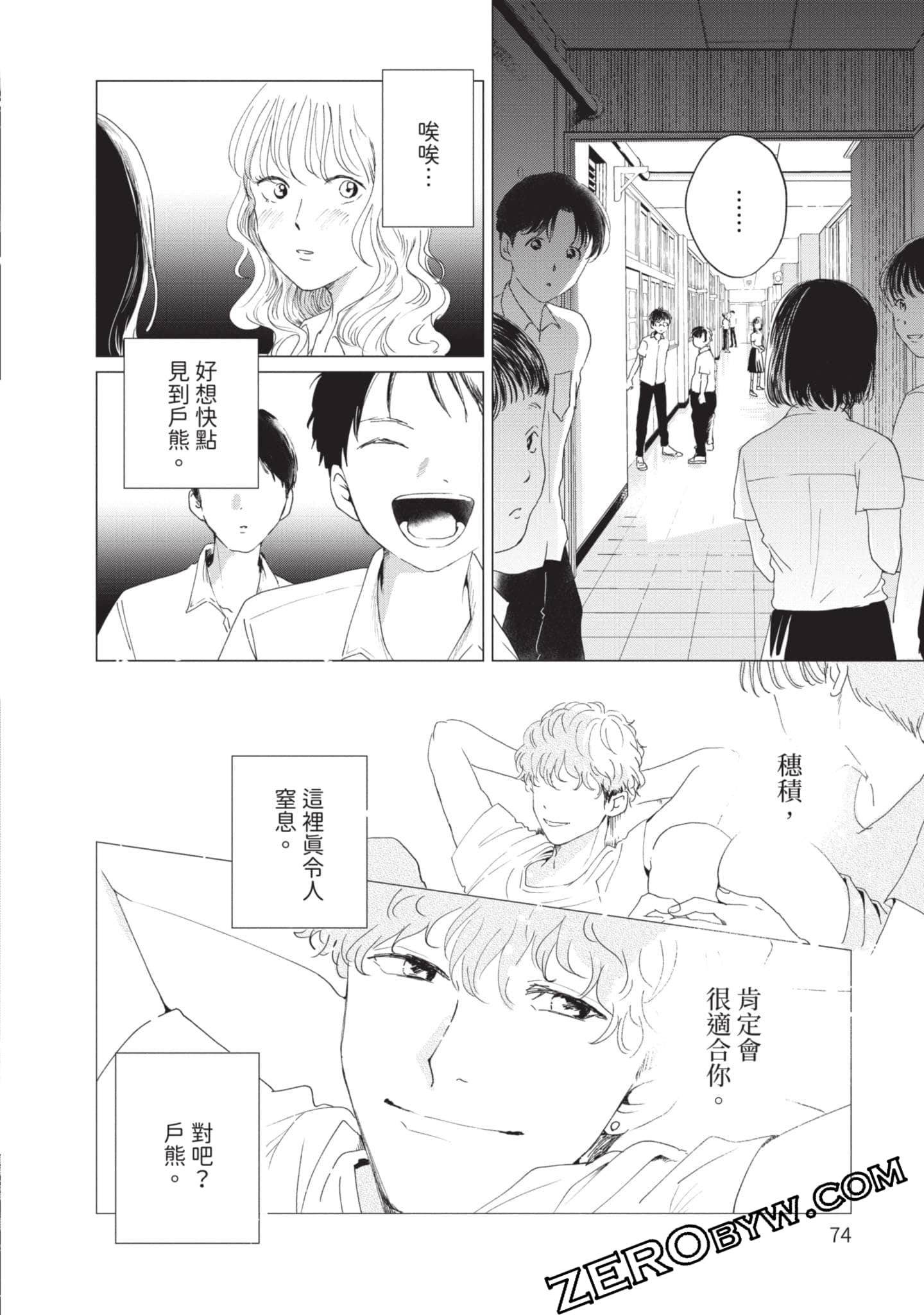 第 75 页