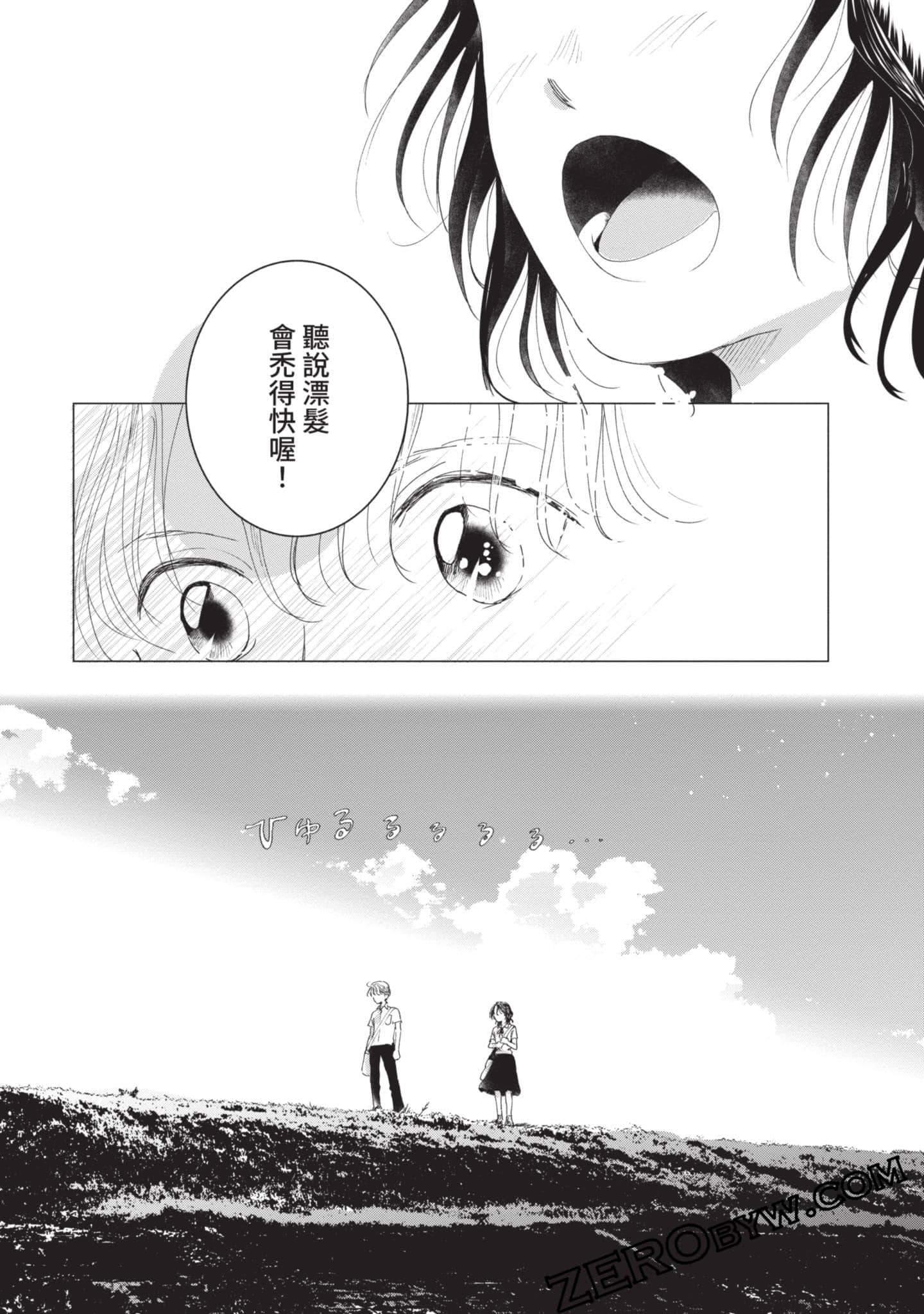 第 76 页