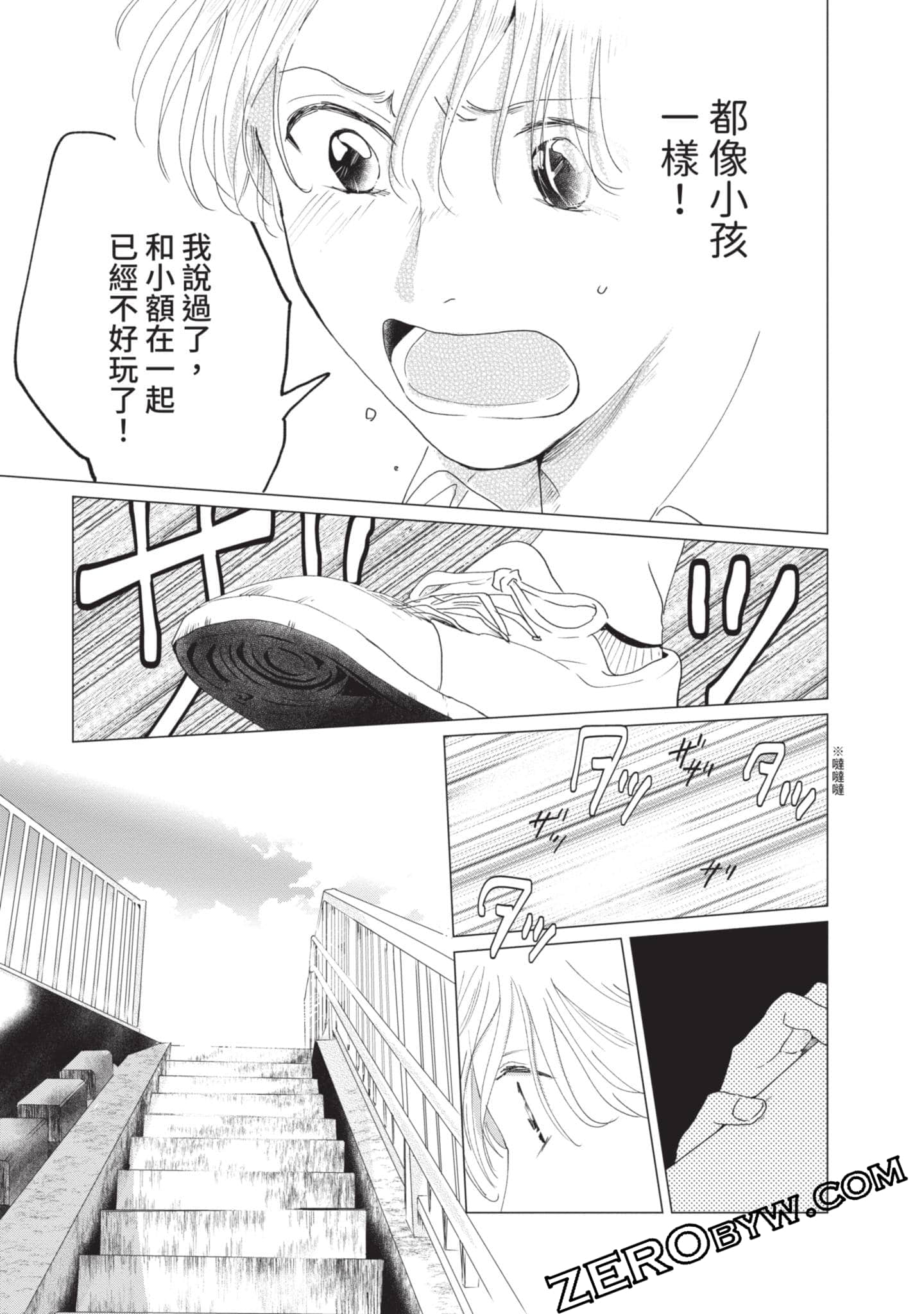 第 78 页