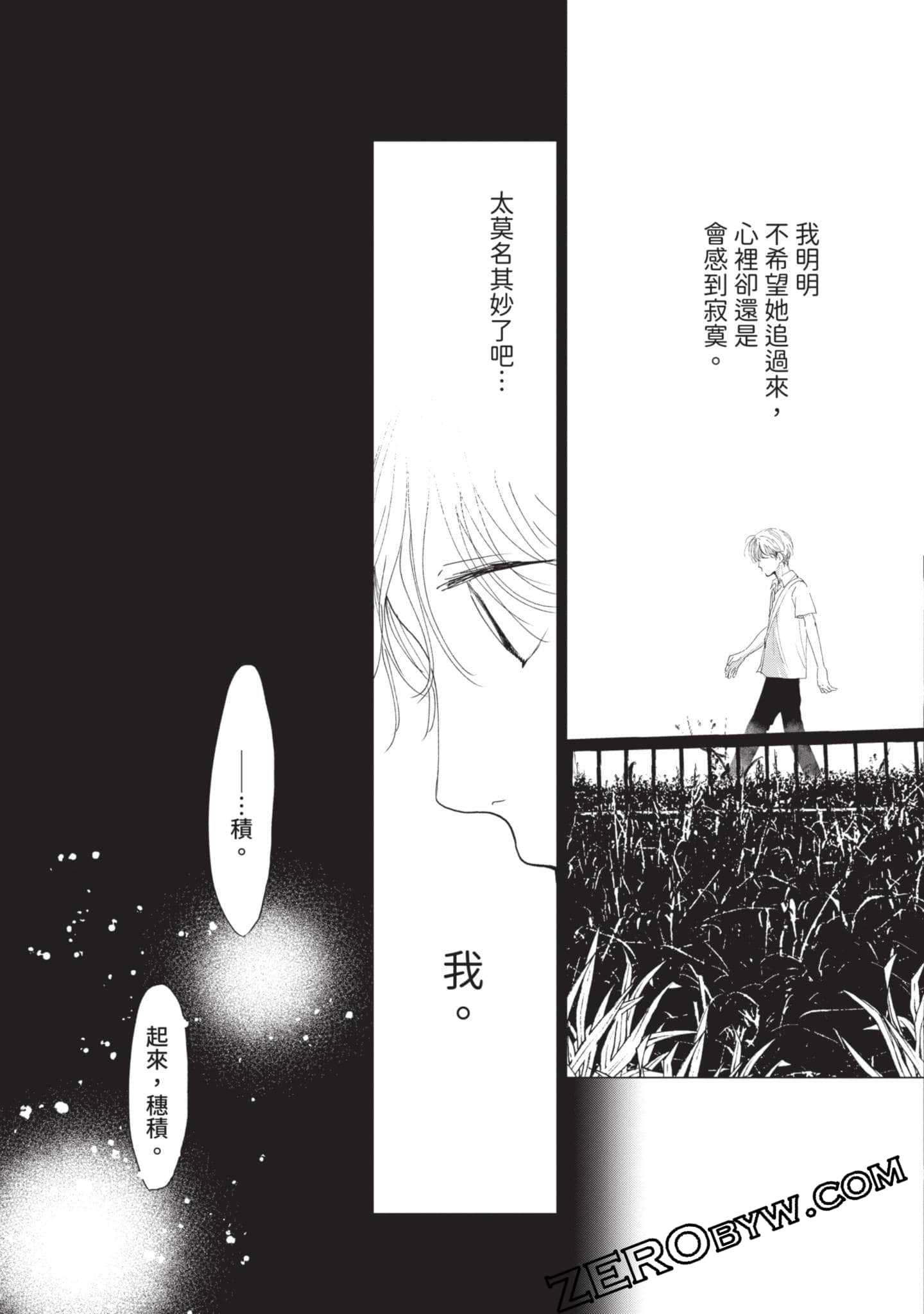 第 80 页
