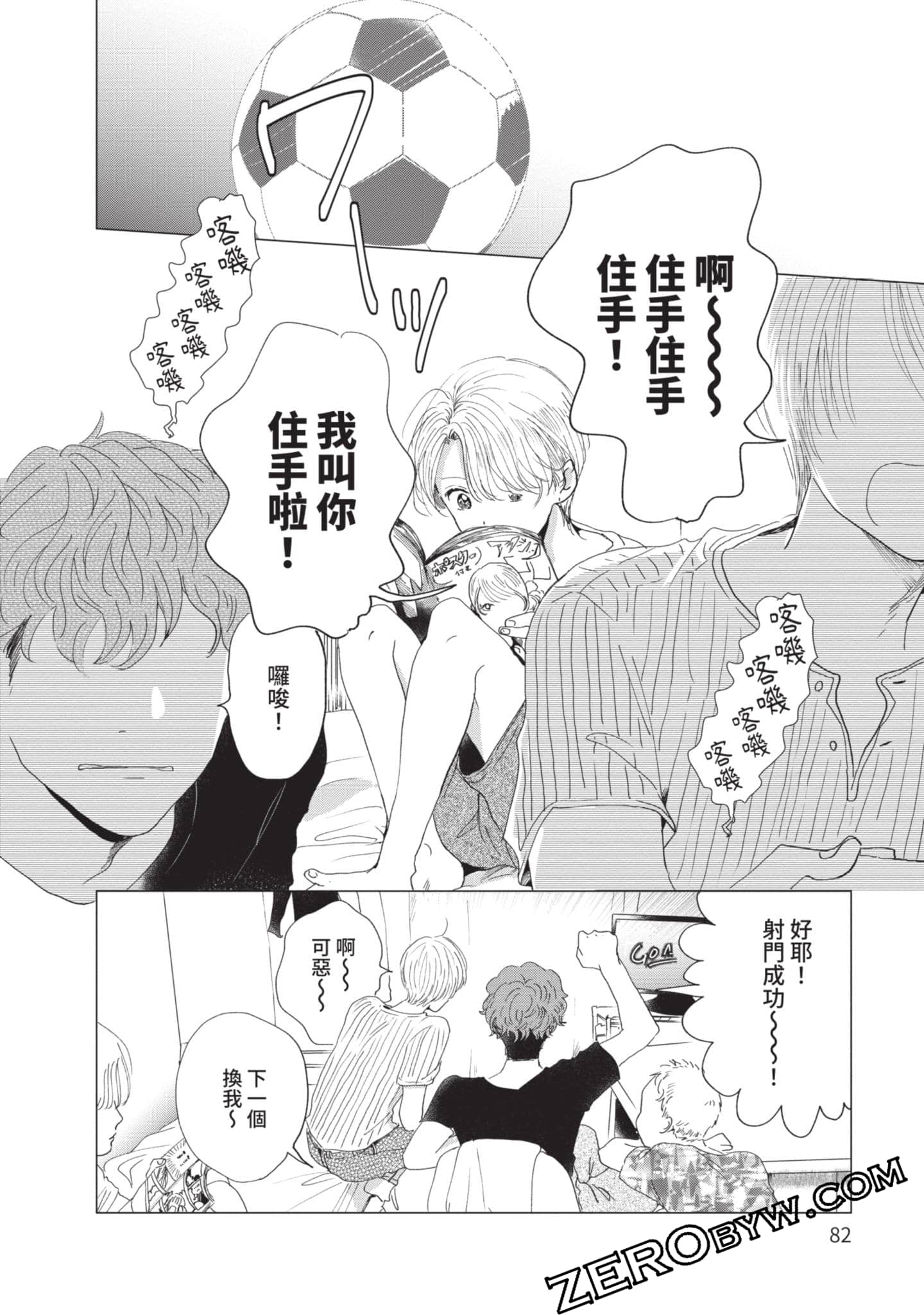 第 83 页