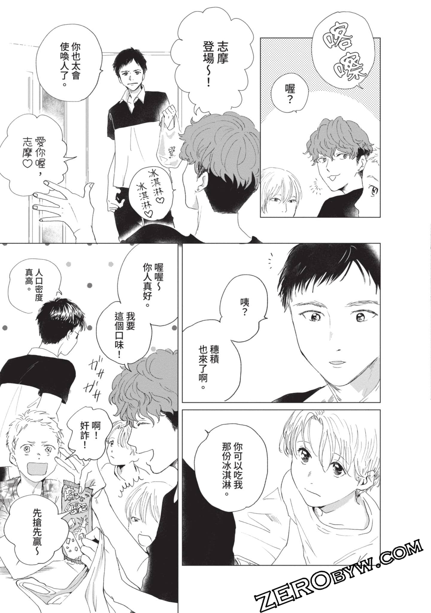 第 84 页