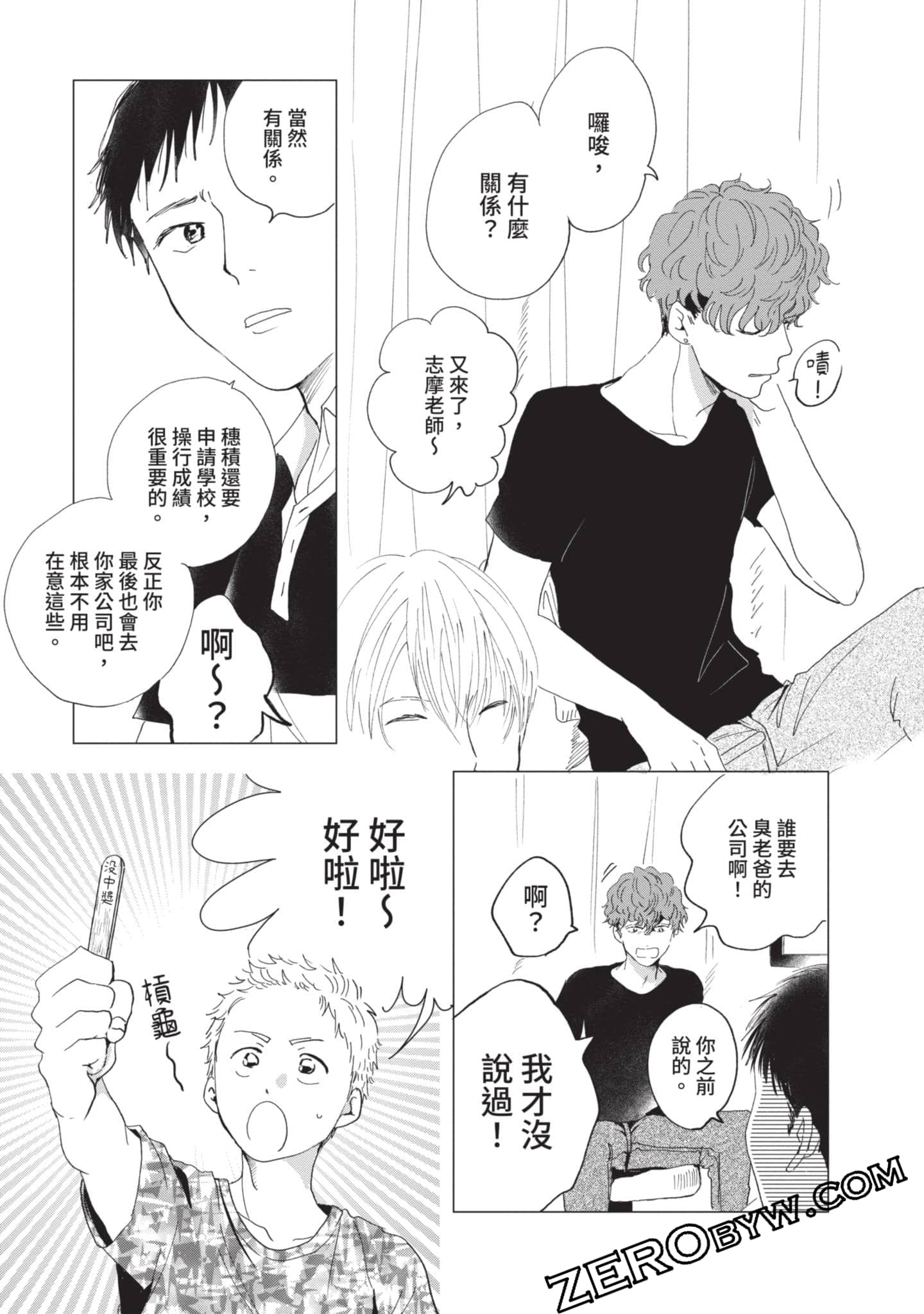 第 86 页