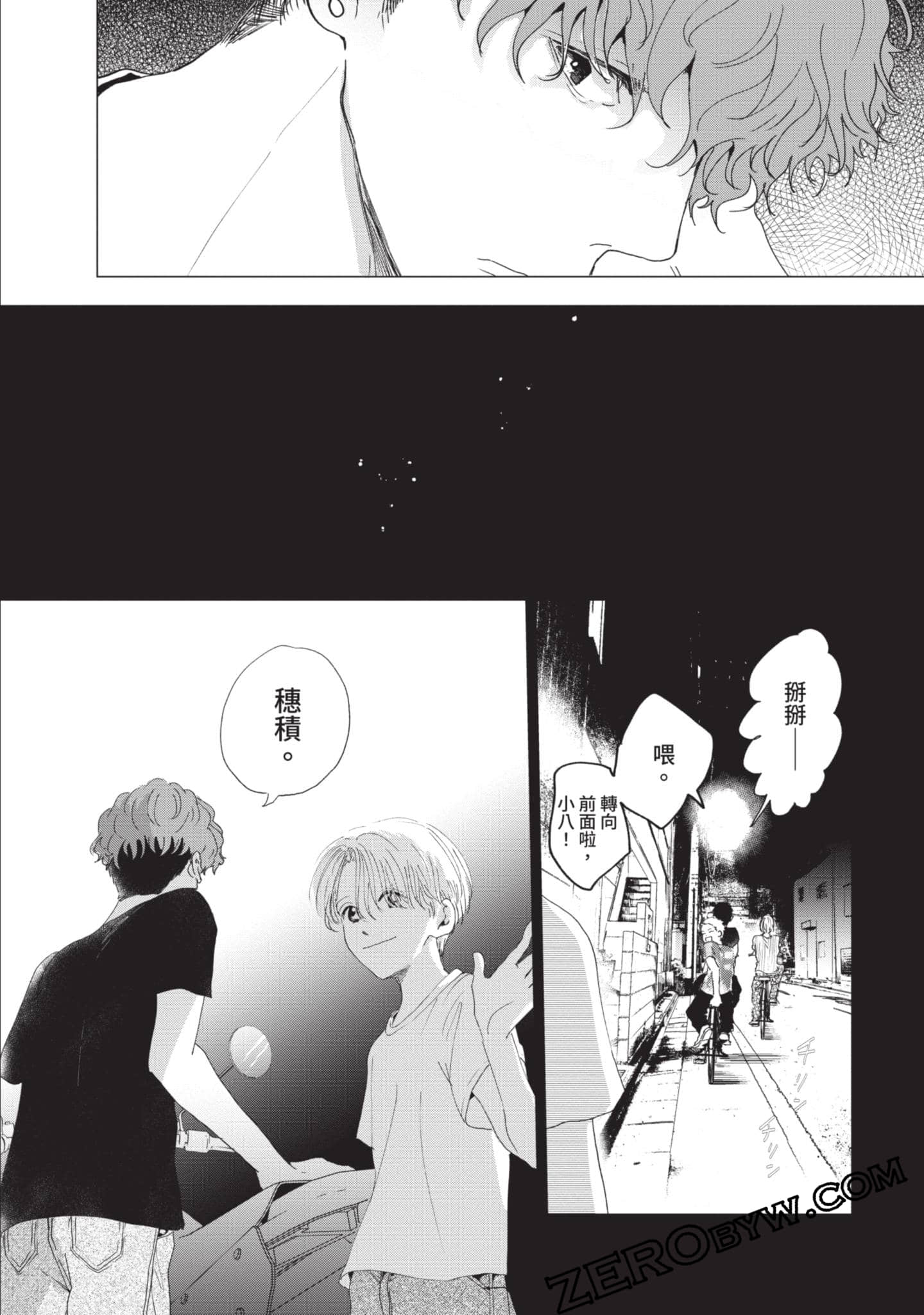 第 89 页