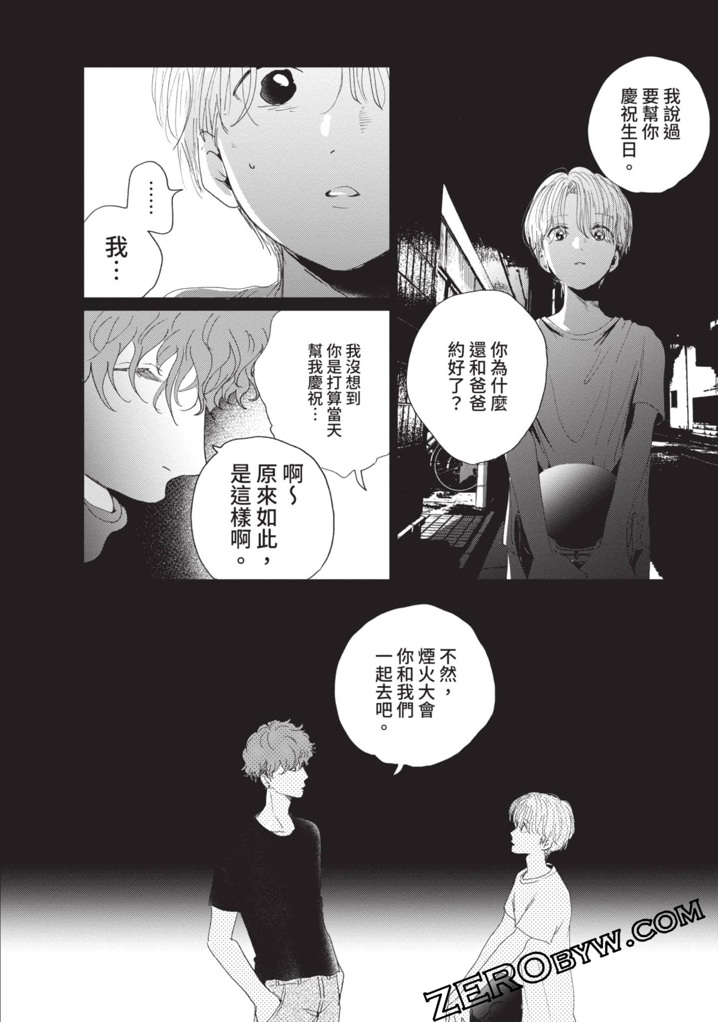 第 91 页