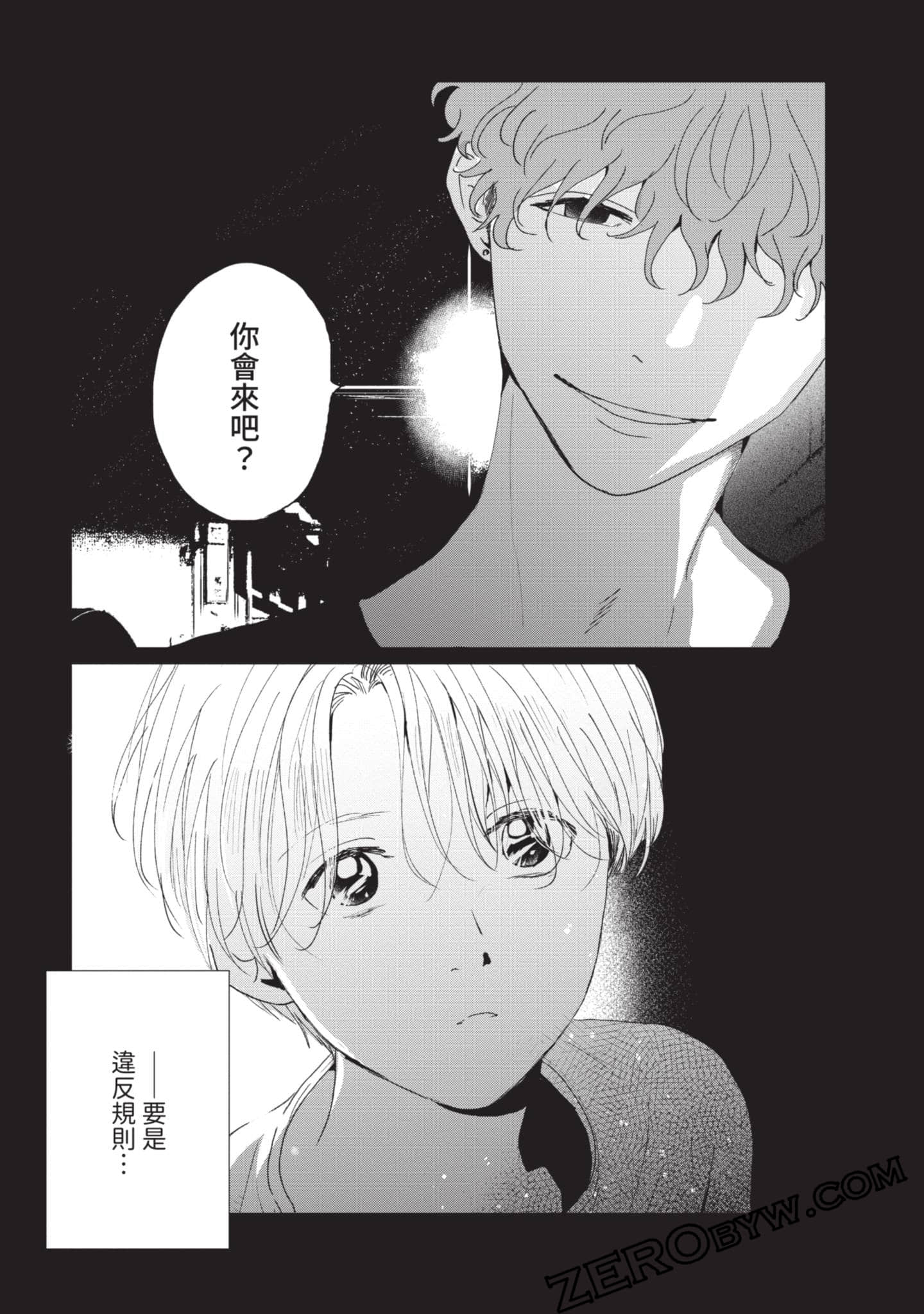 第 92 页
