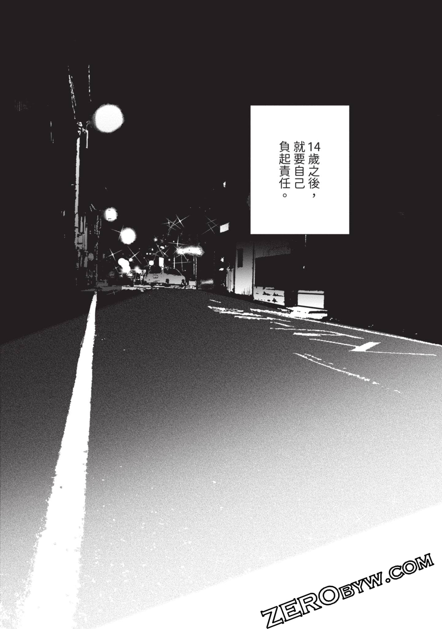 第 93 页