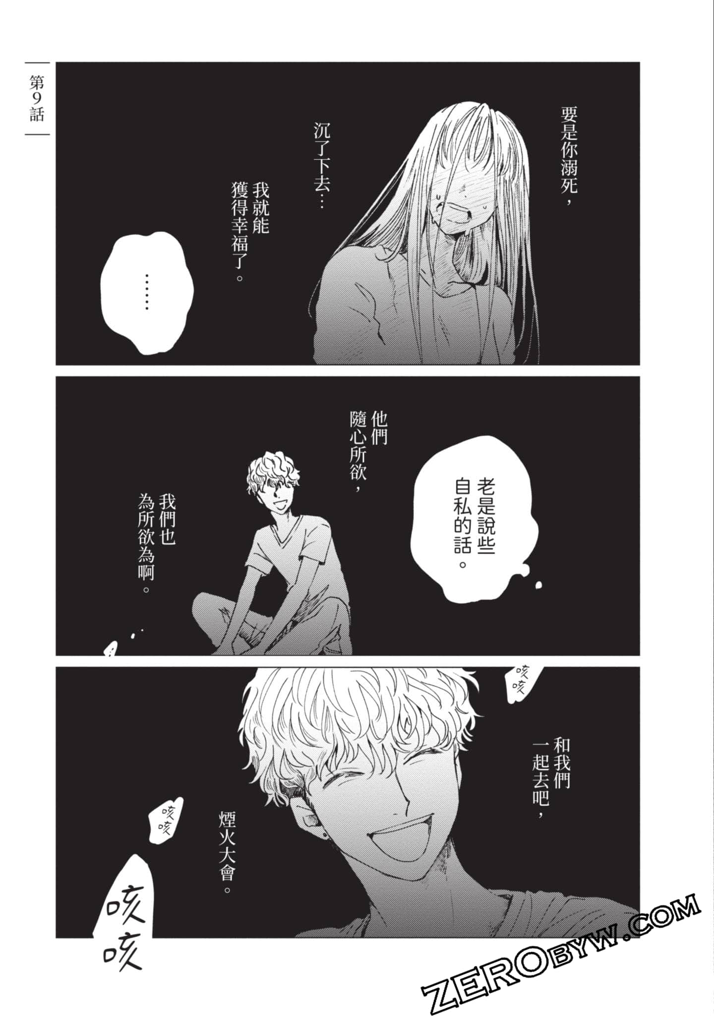 第 94 页