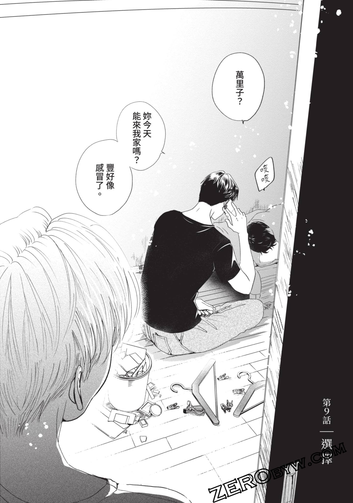 第 95 页