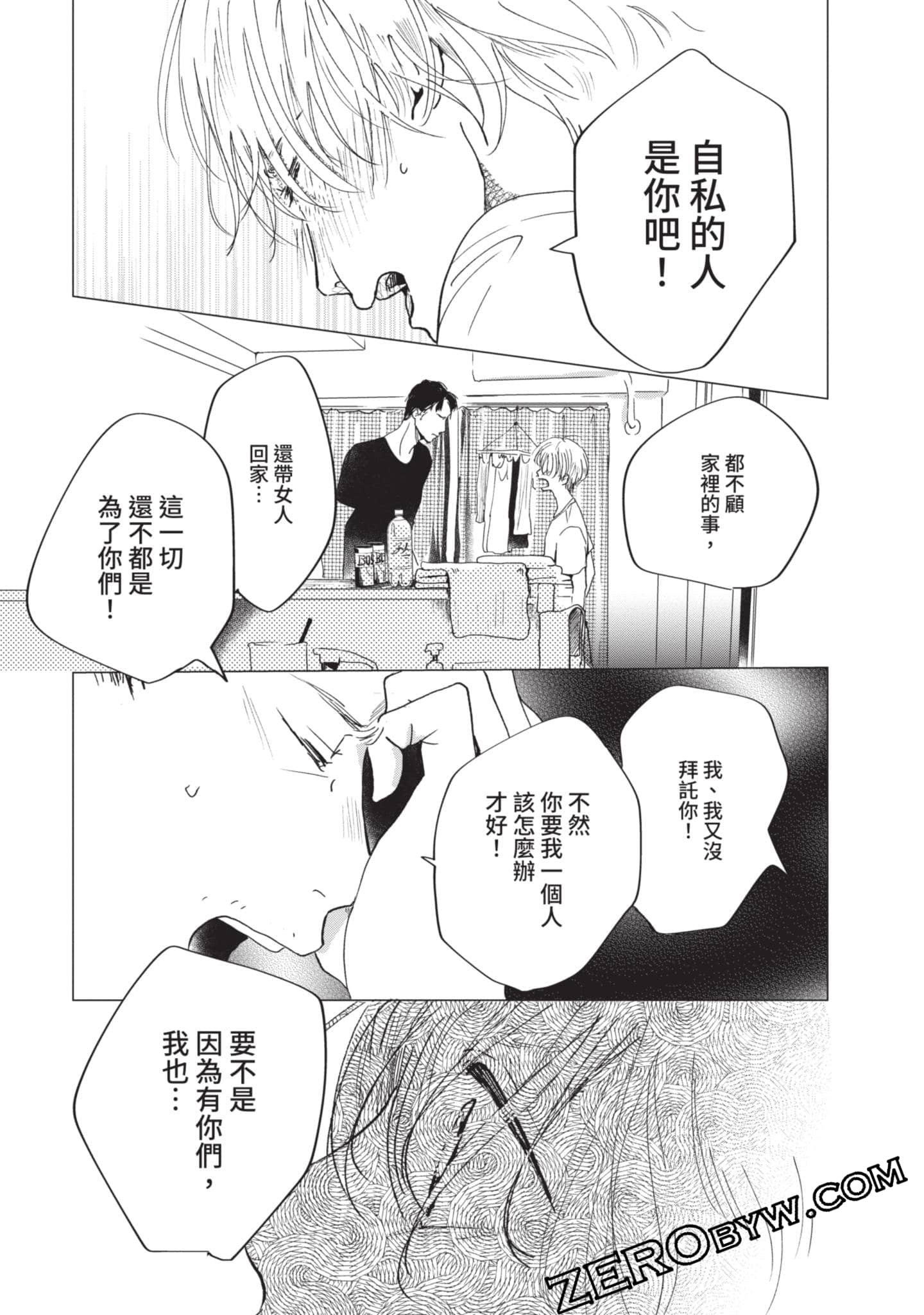 第 98 页