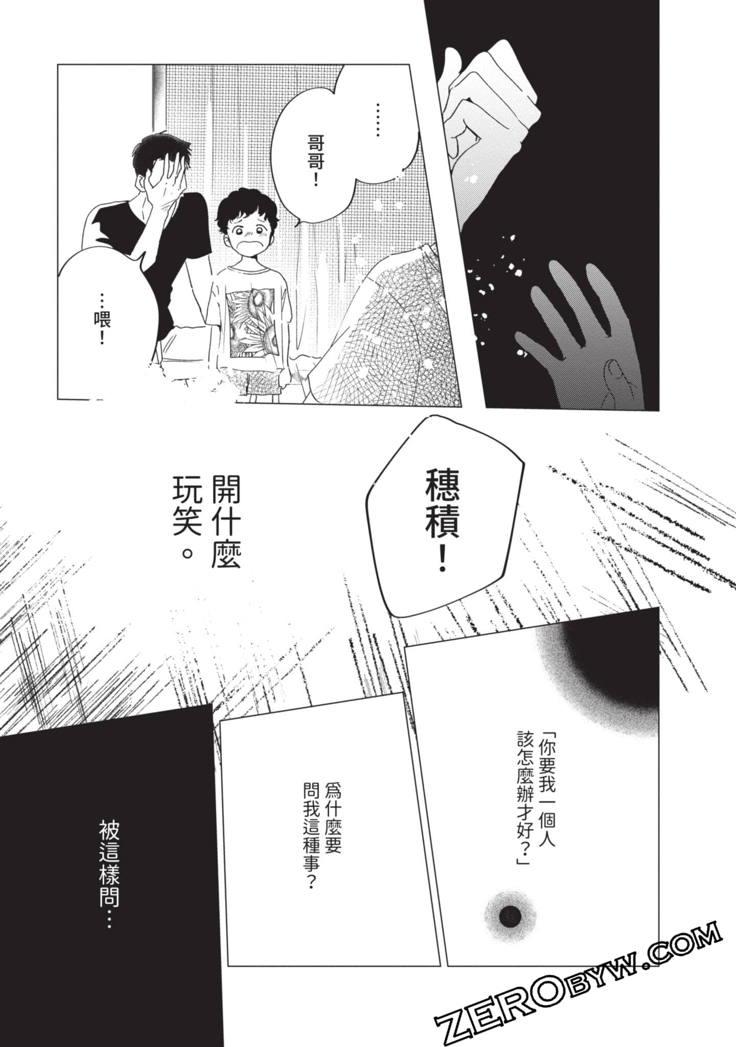 第 100 页