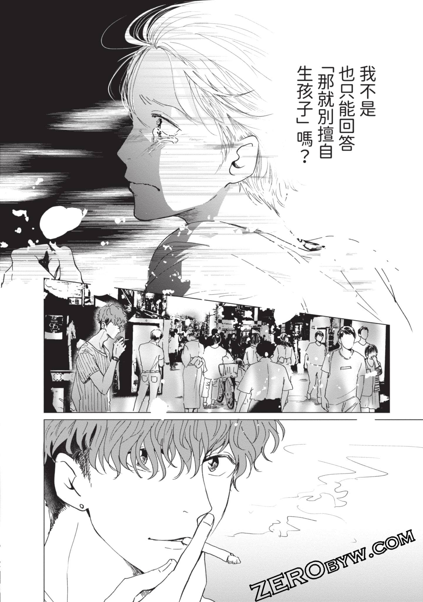 第 101 页