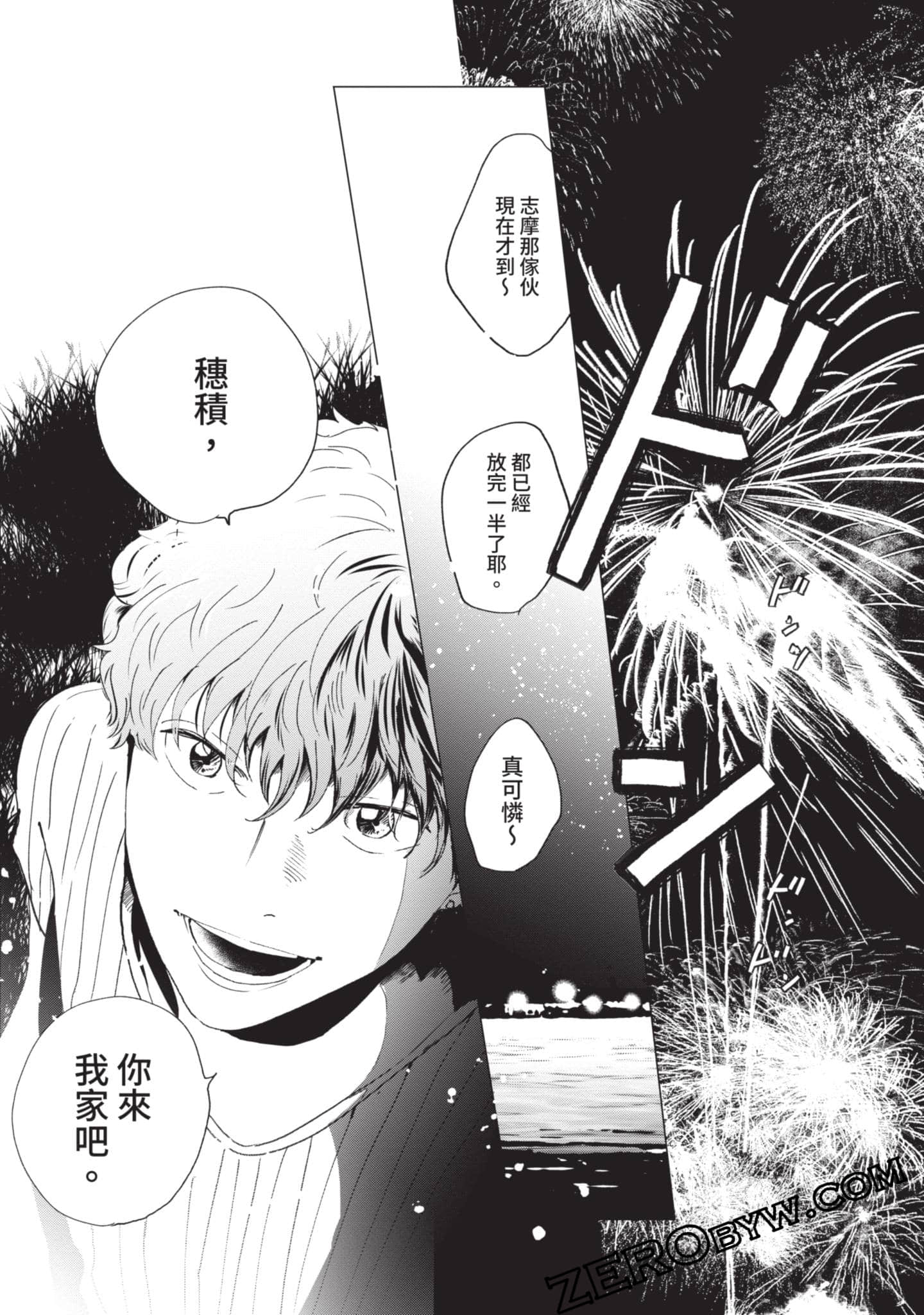 第 103 页