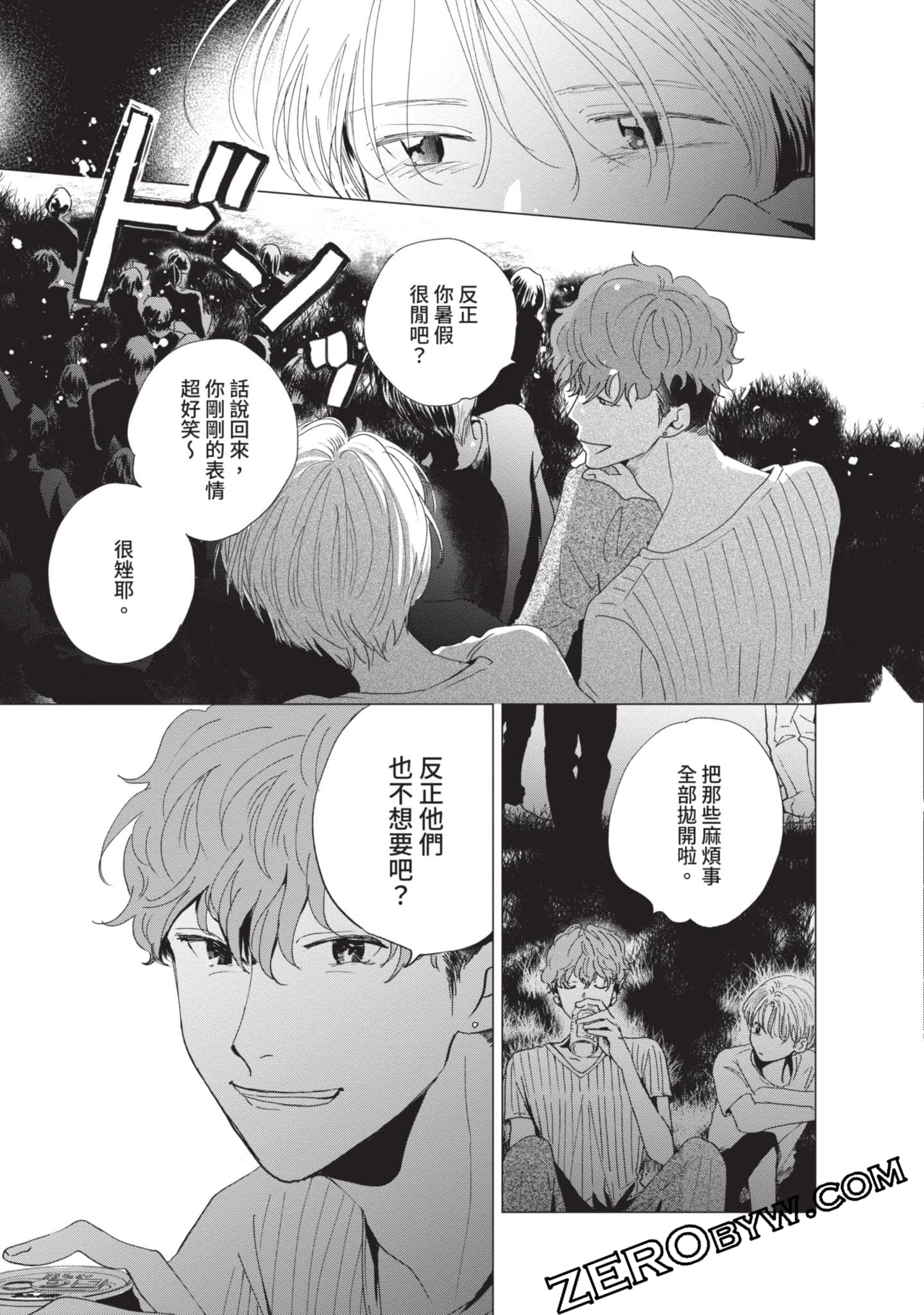 第 104 页