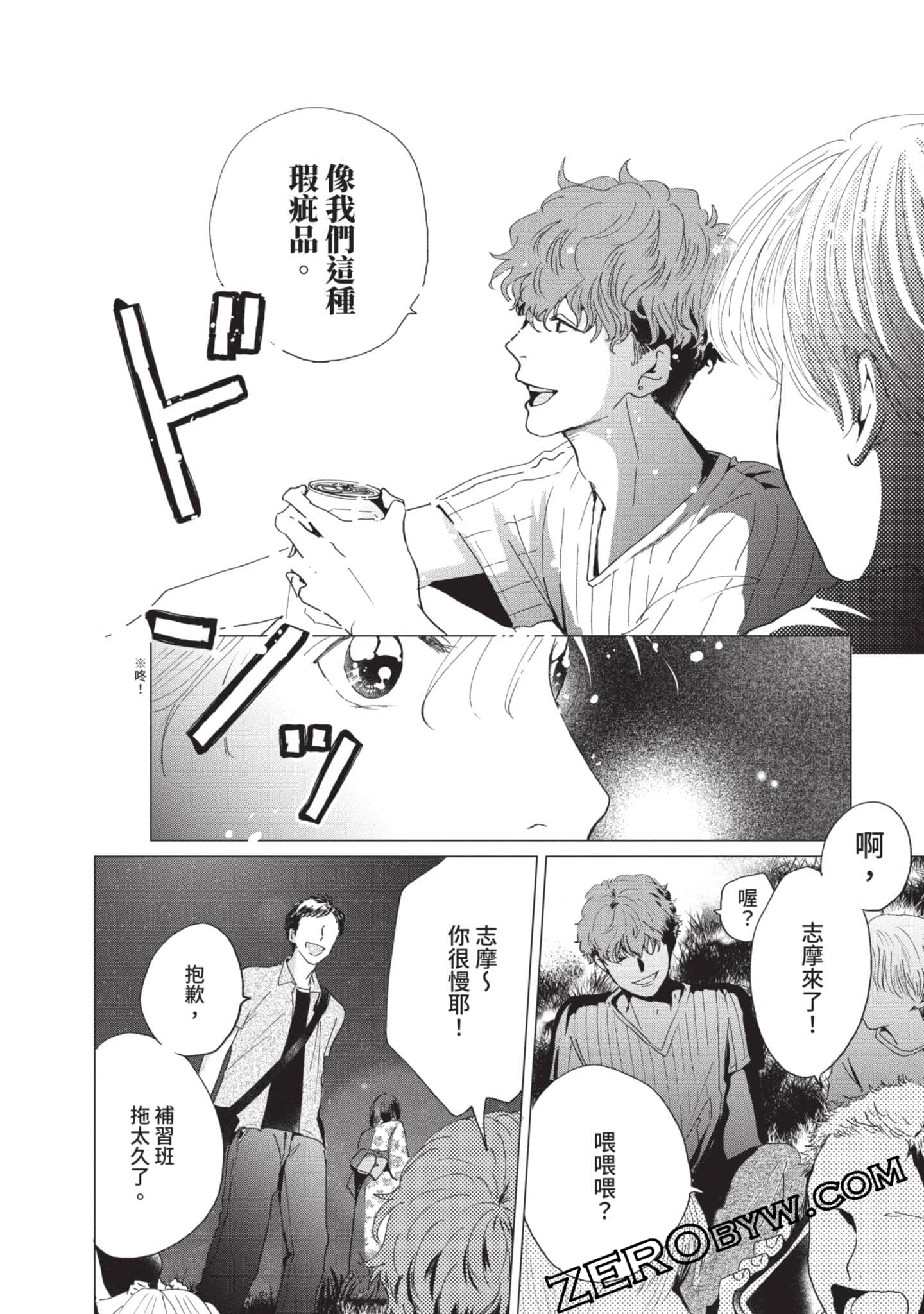 第 105 页