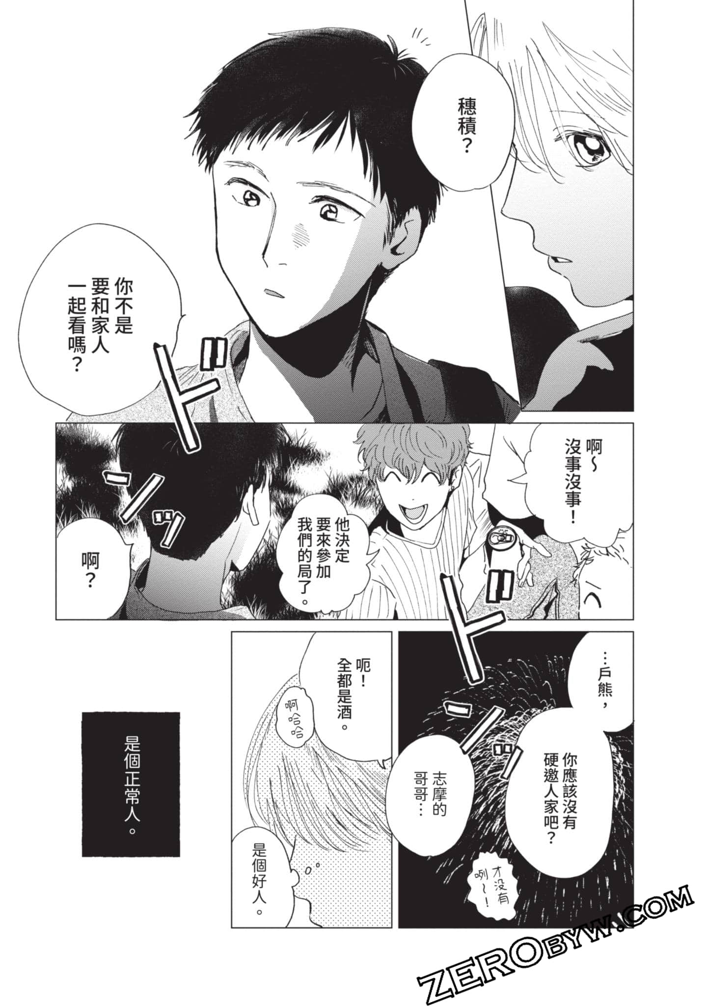 第 106 页