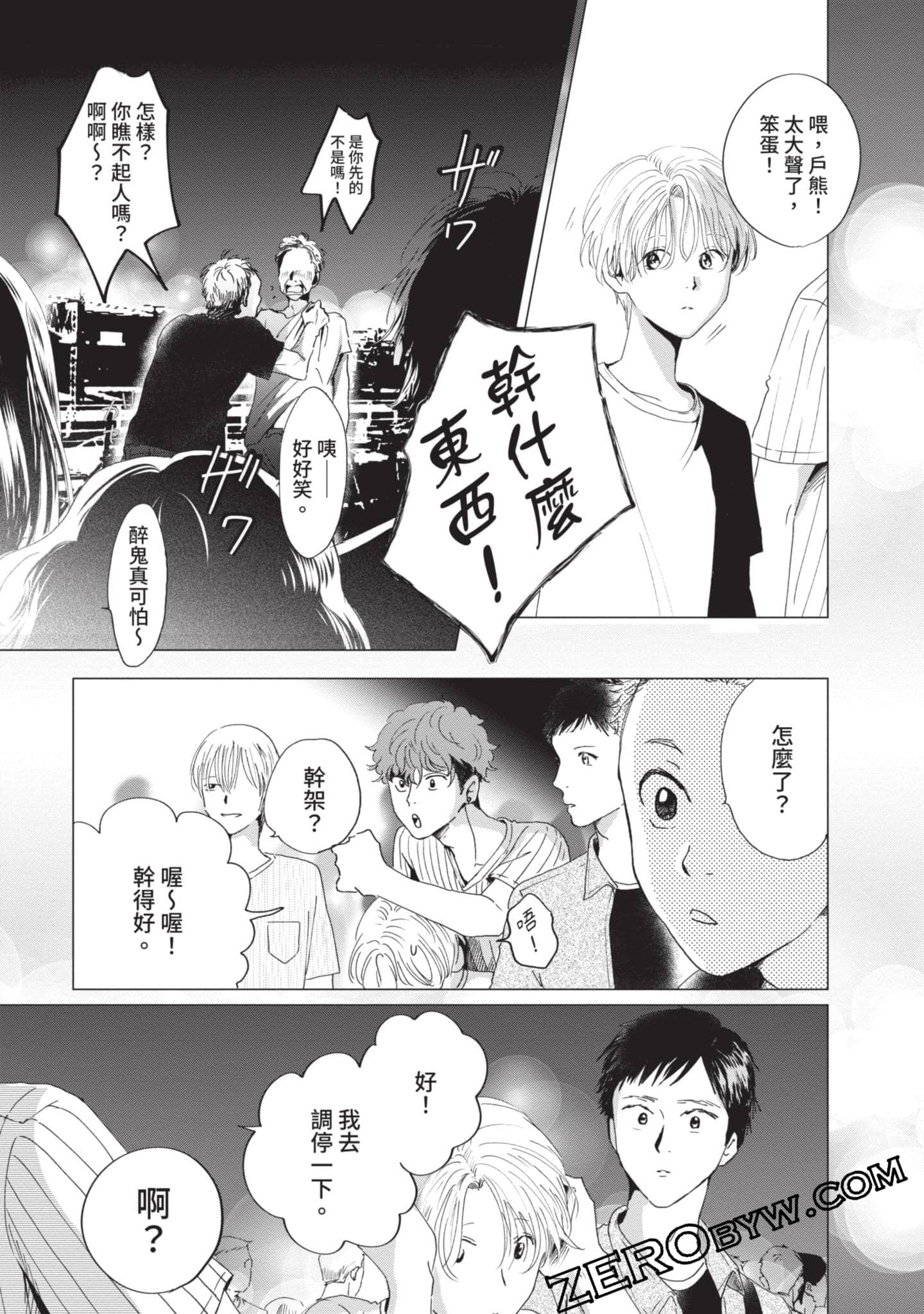 第 108 页