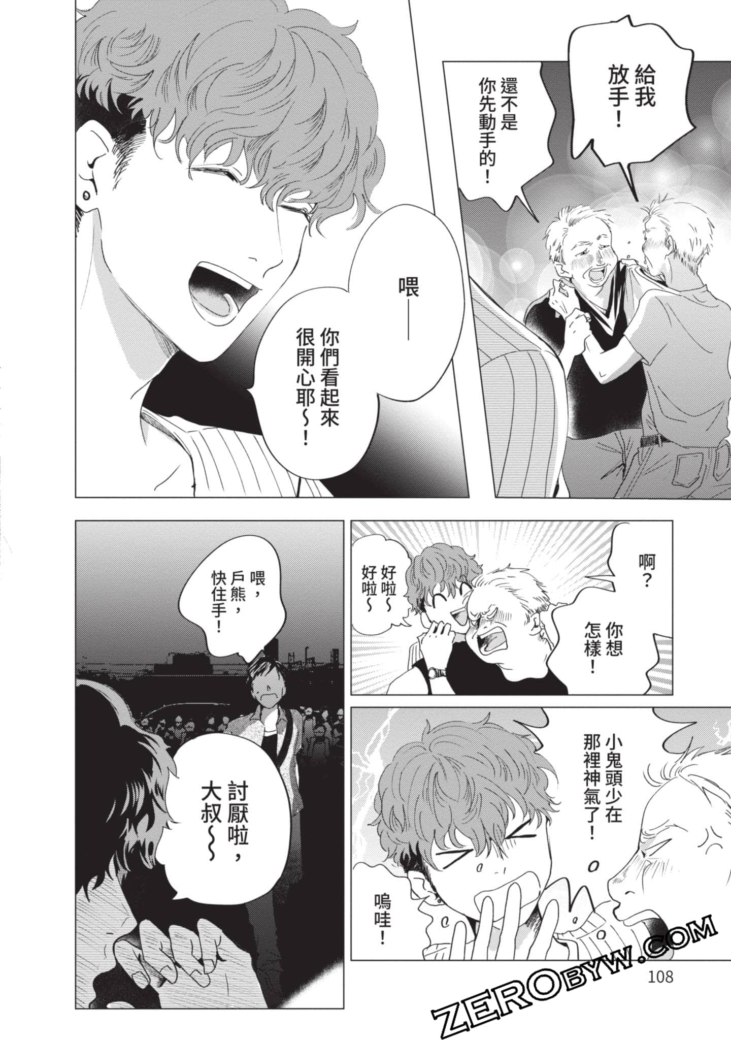 第 109 页
