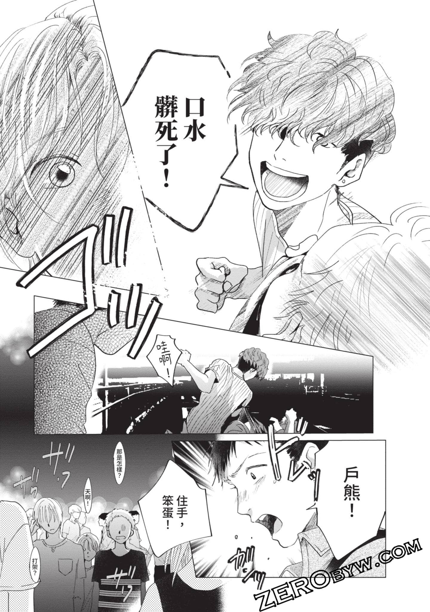 第 110 页