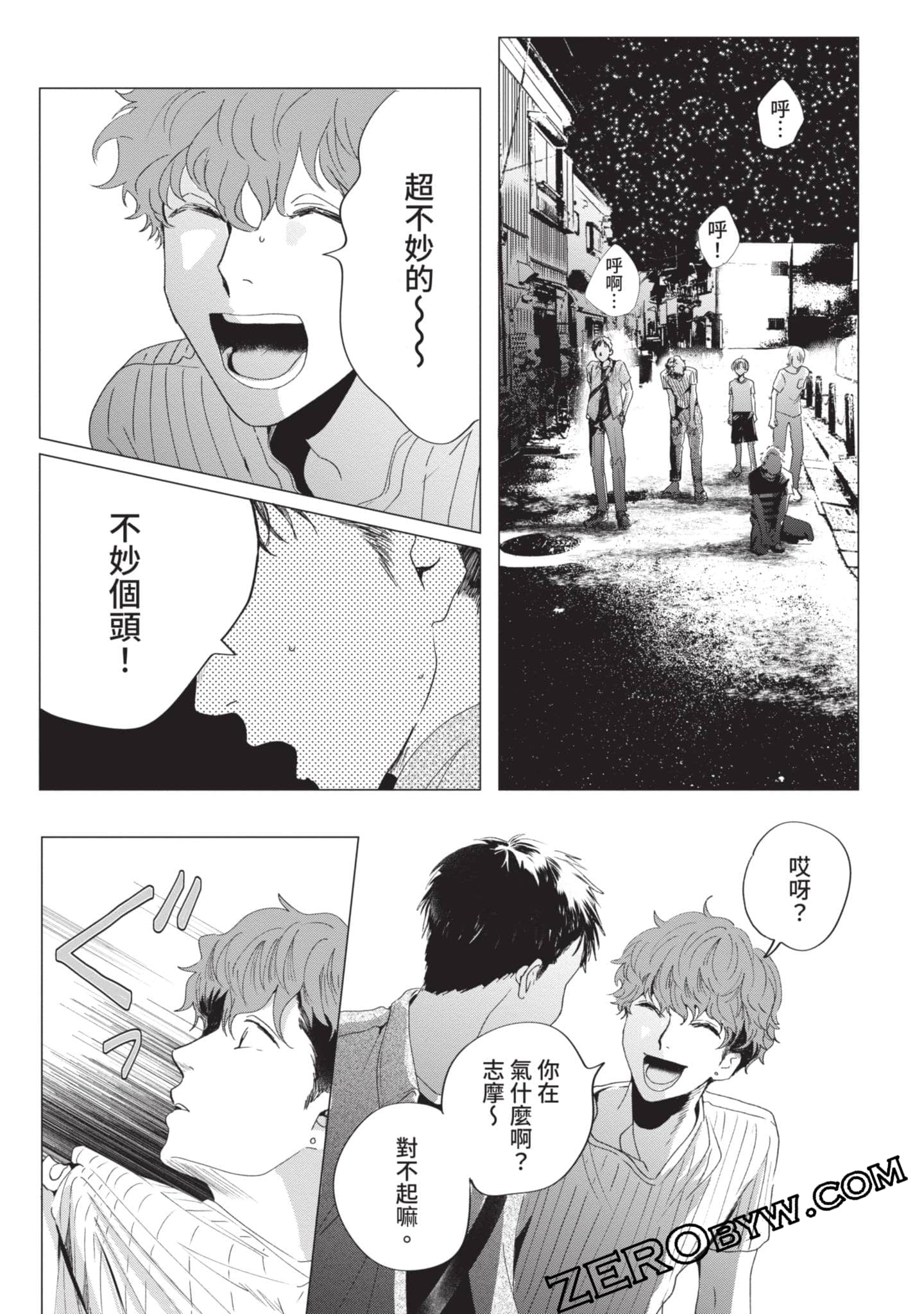 第 113 页