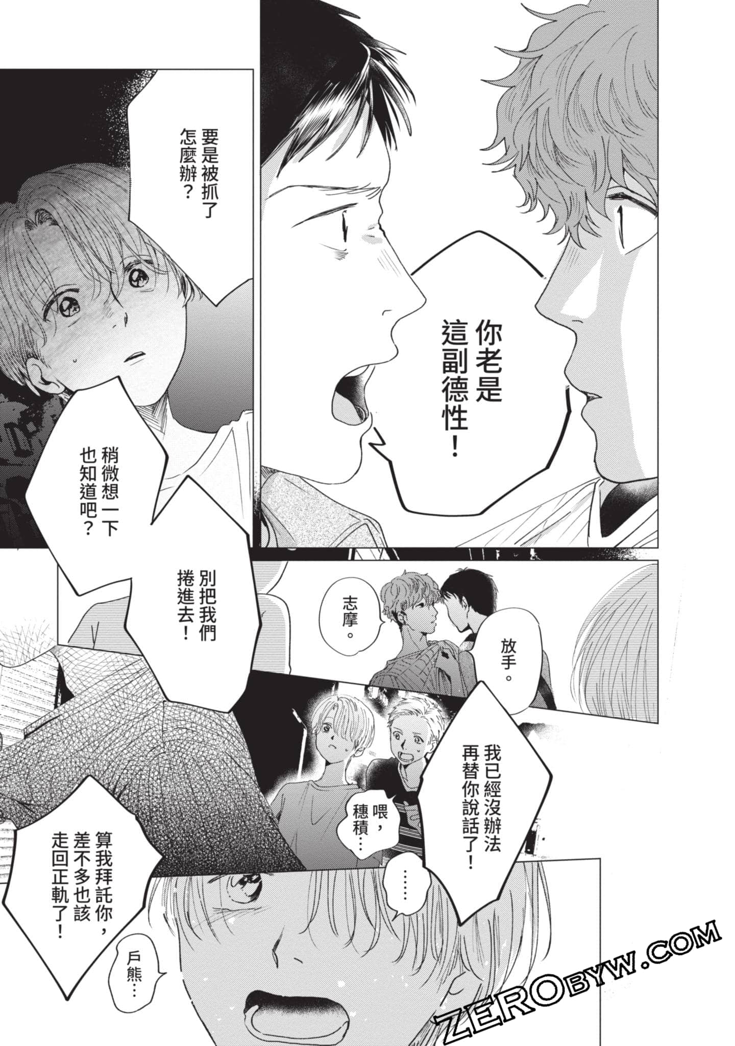 第 114 页