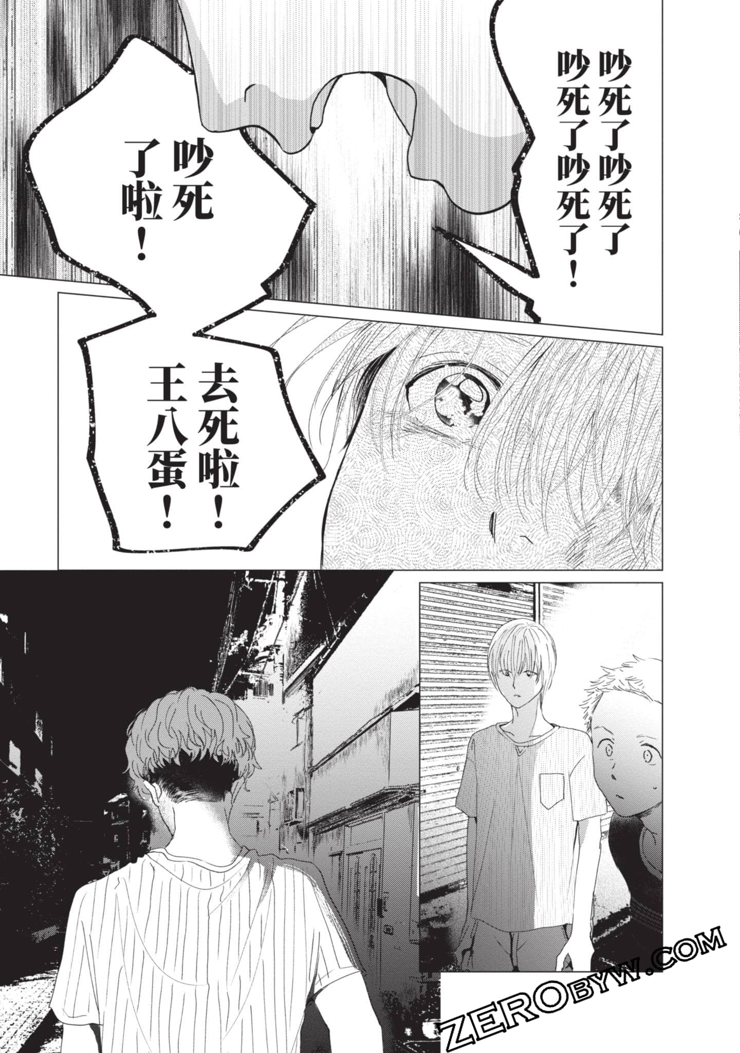 第 116 页