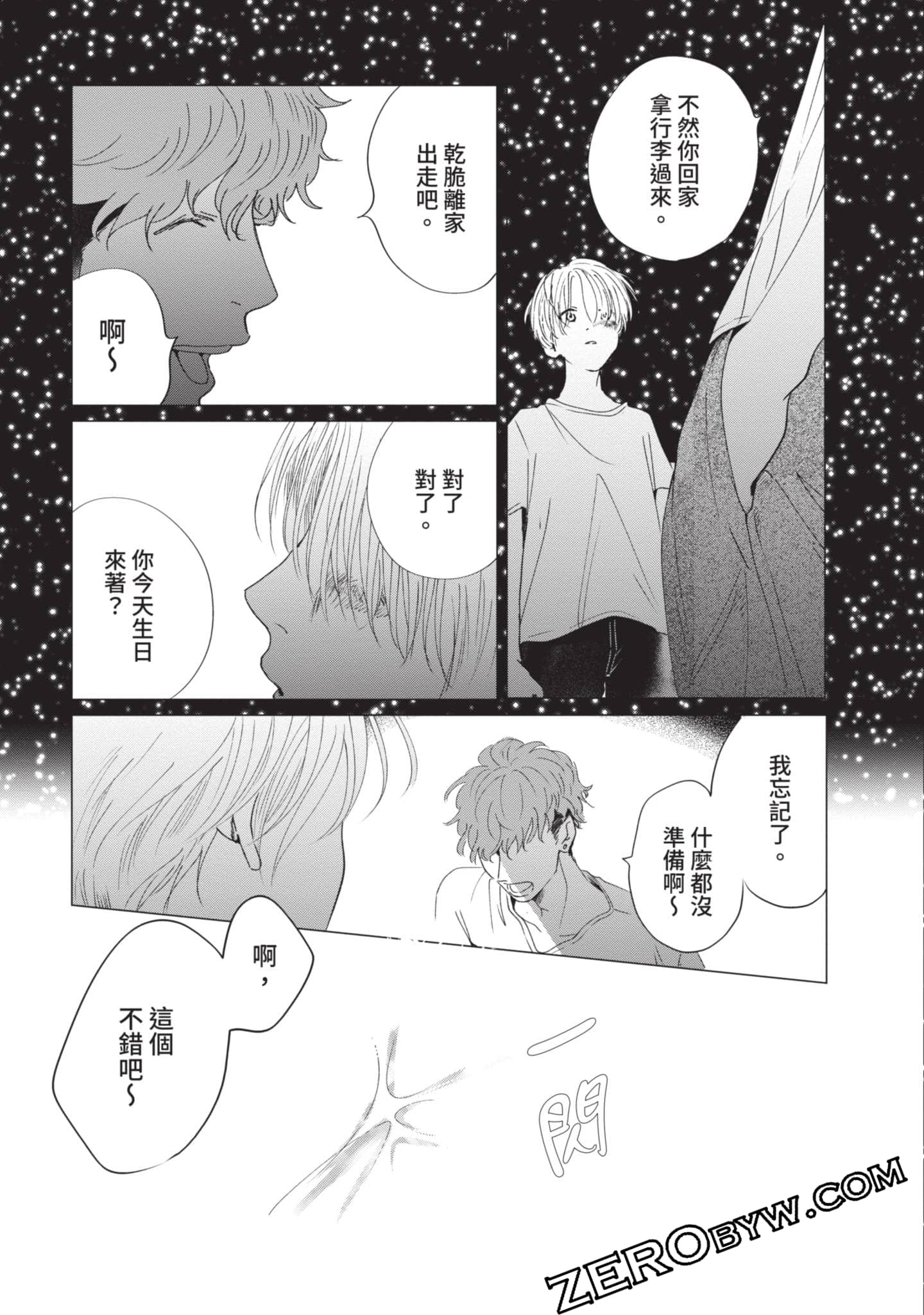 第 120 页