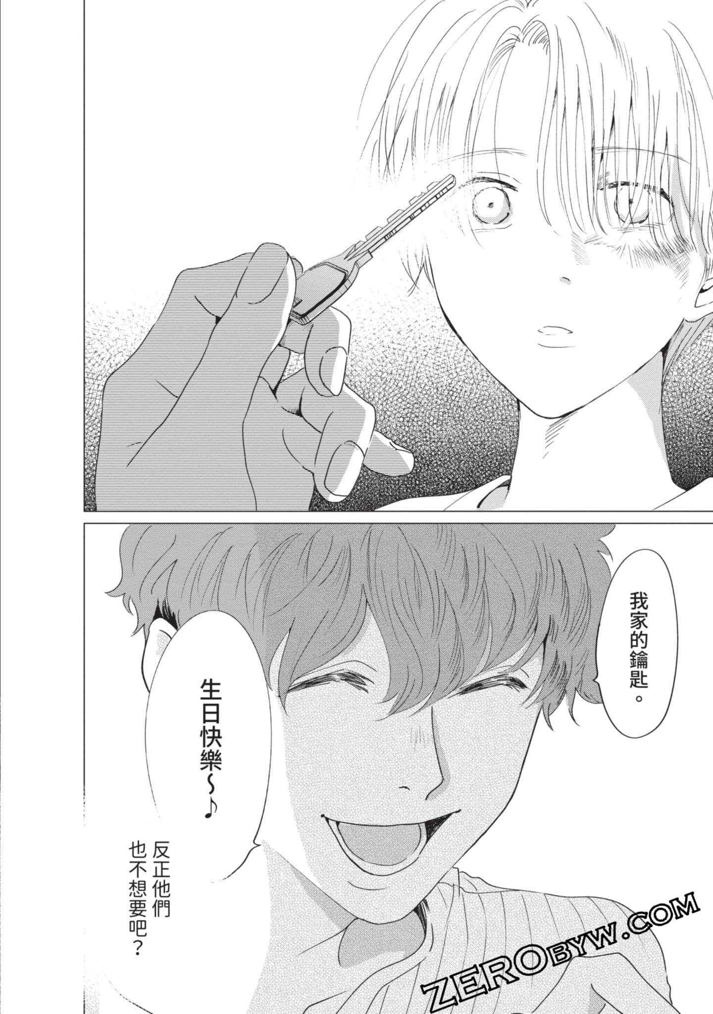 第 121 页
