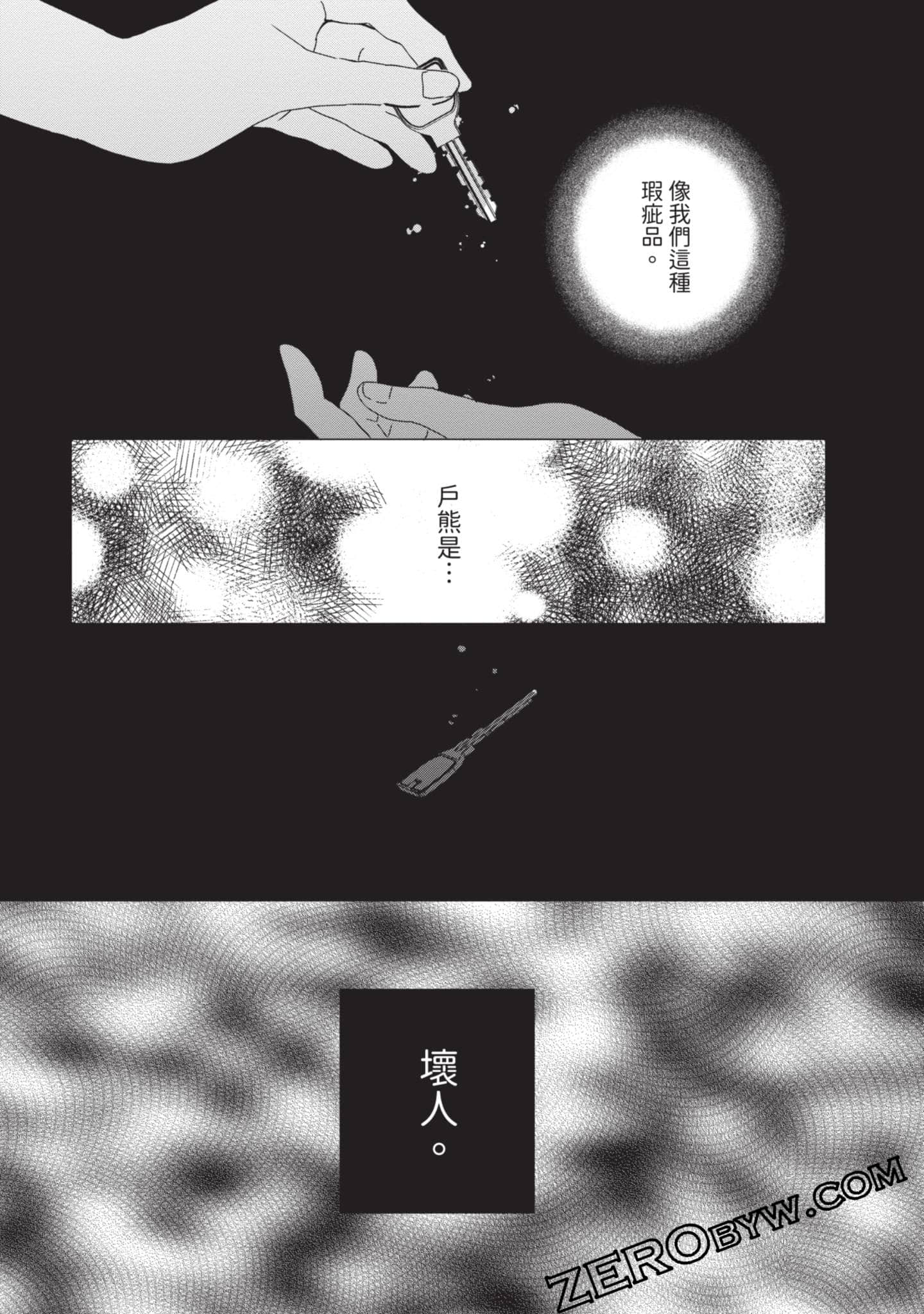 第 122 页