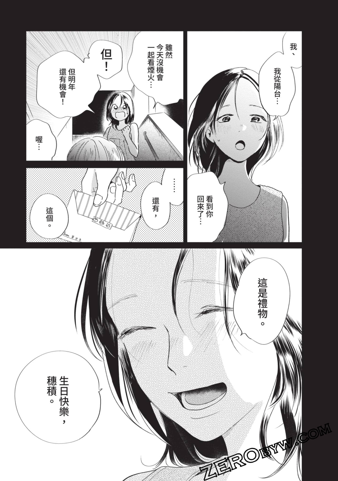 第 124 页