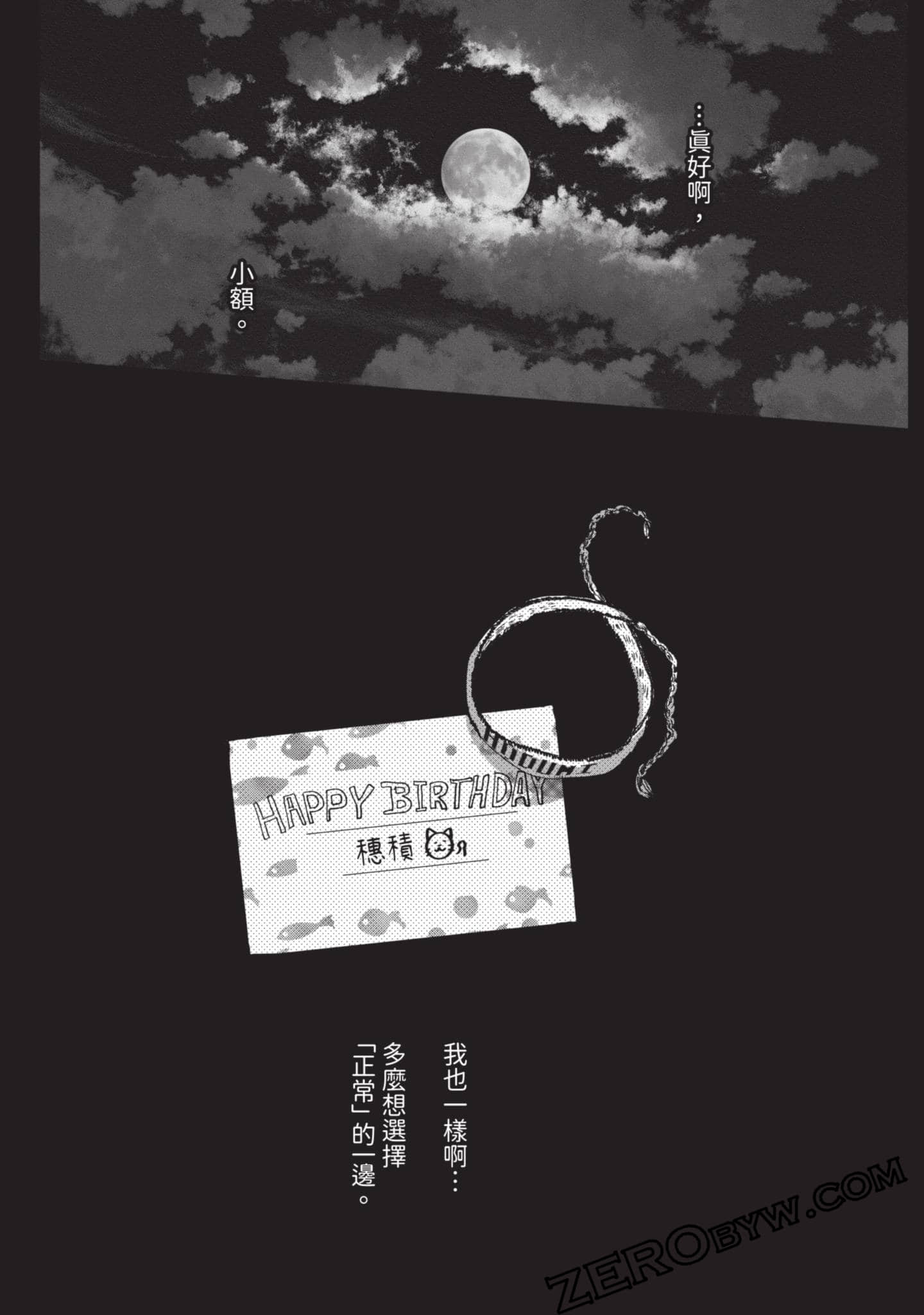 第 127 页
