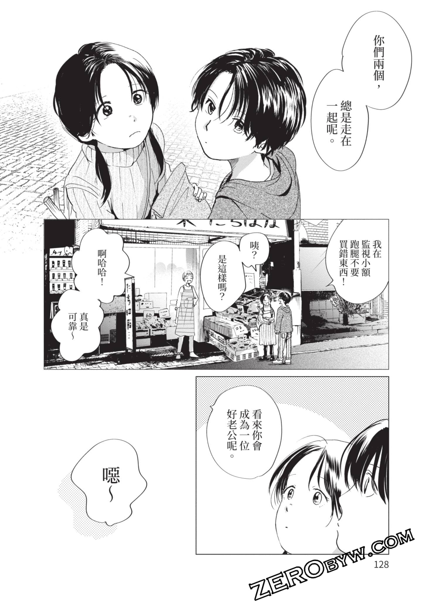 第 129 页