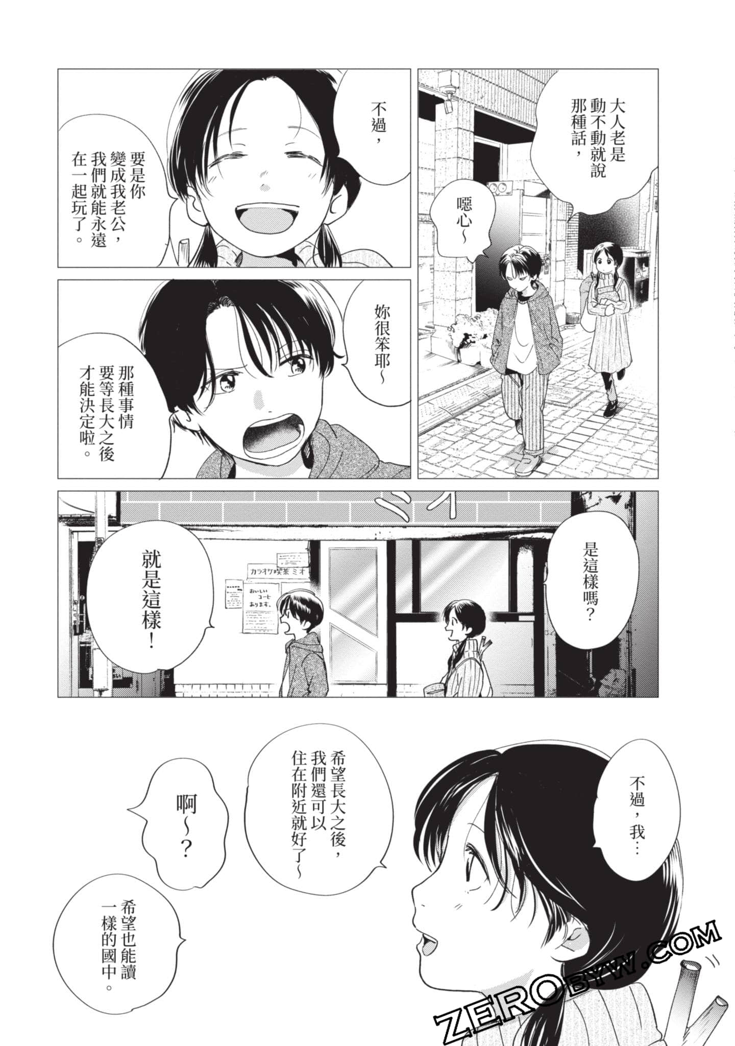 第 130 页