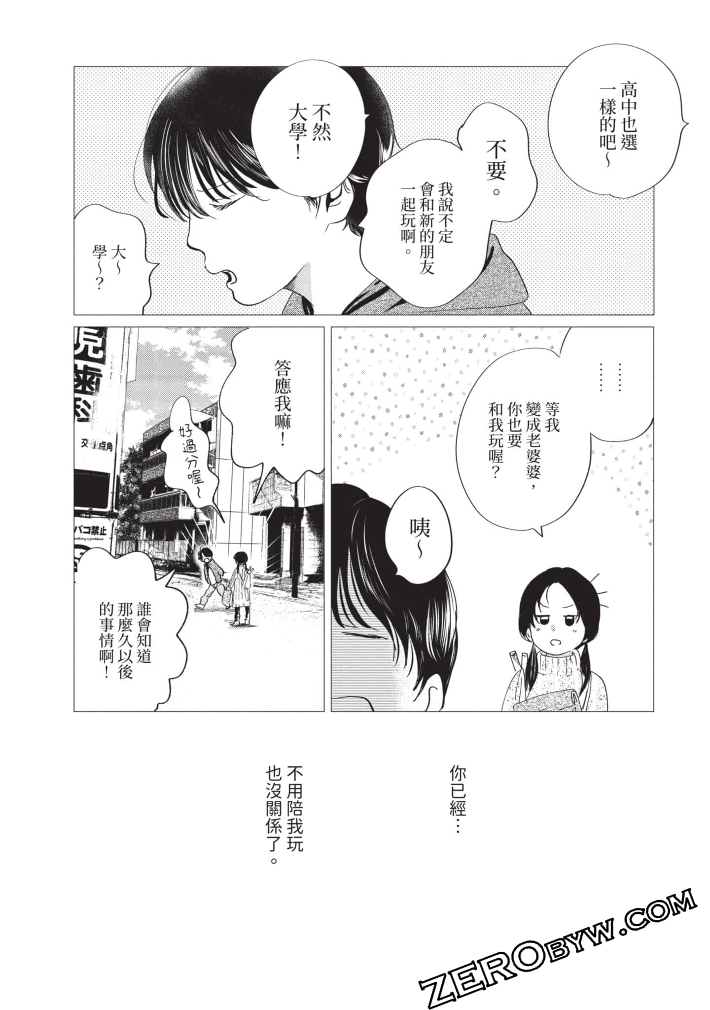 第 131 页