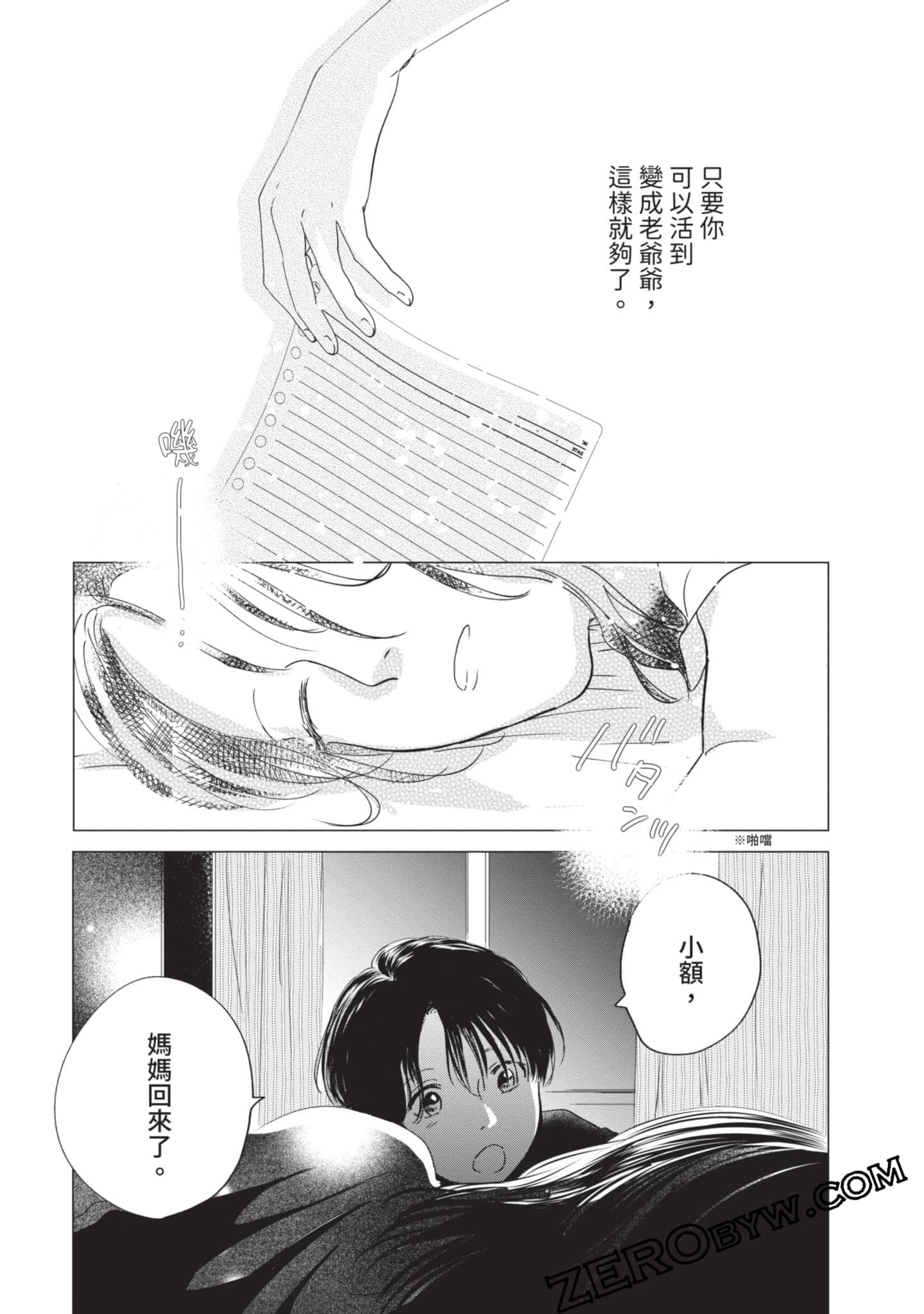 第 132 页